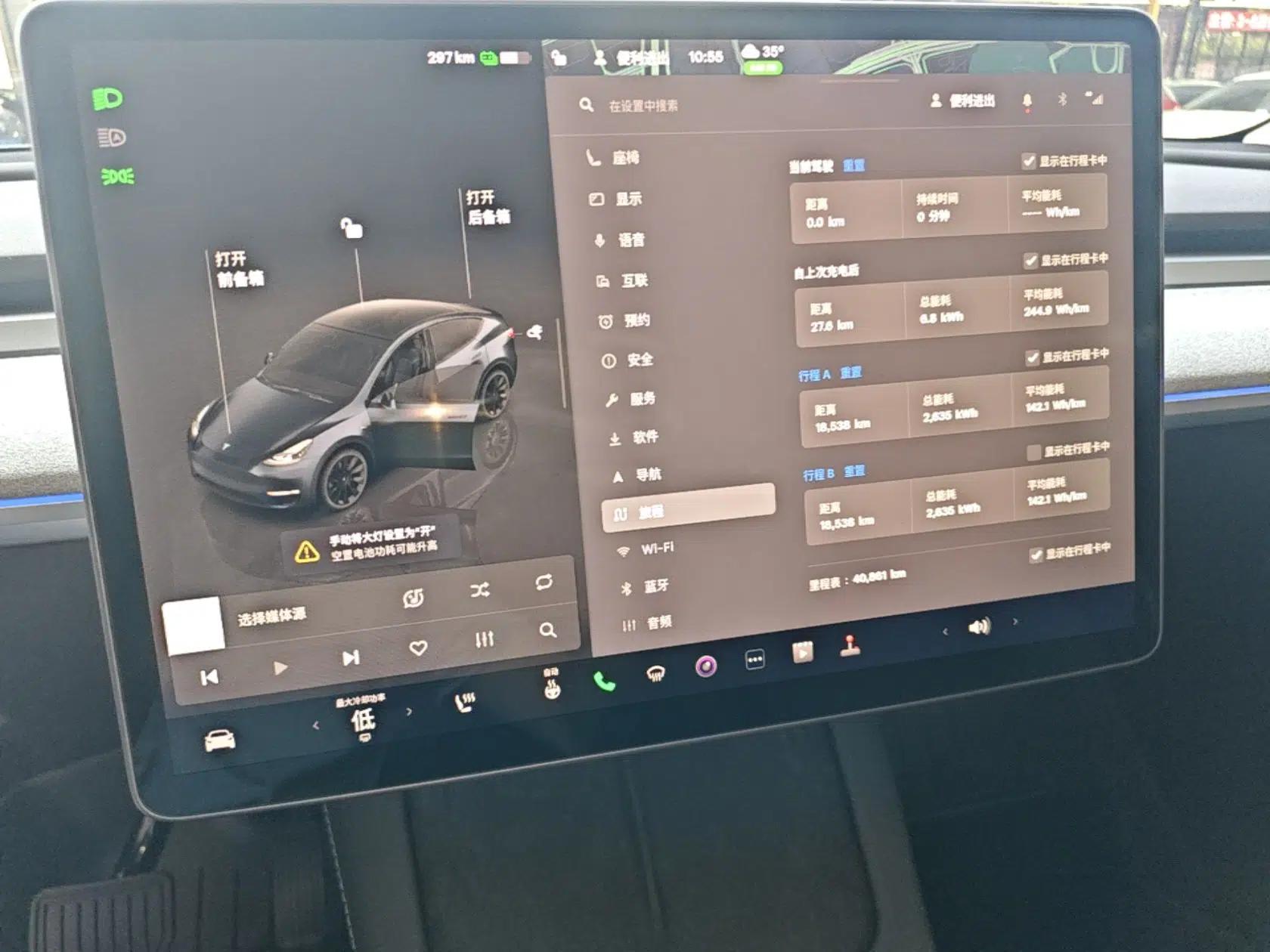 Tesla Model Y 2024 Long-Range All-Wheel-Drive Version — миниатюра 15