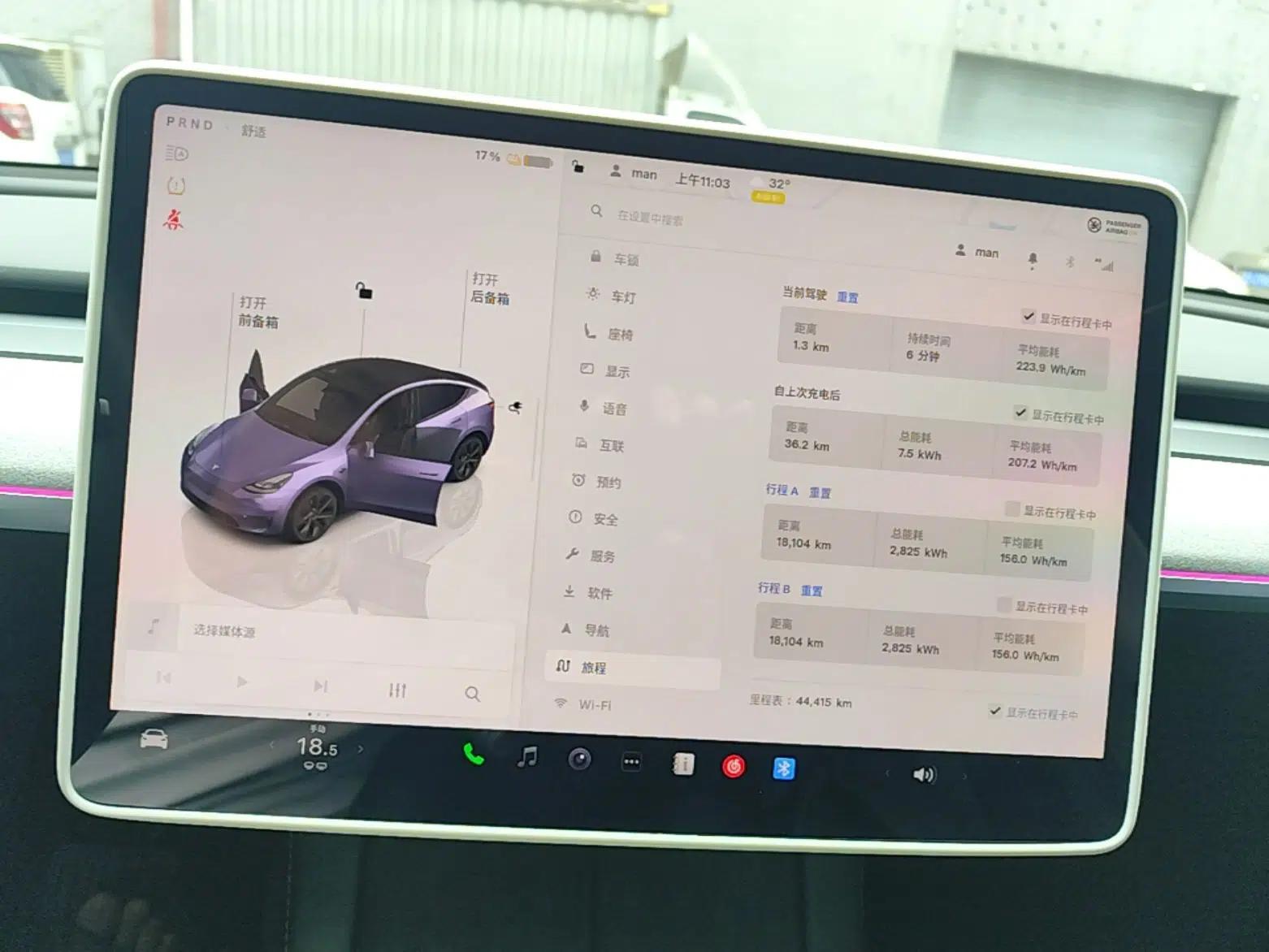 Tesla Model Y 2024 Rear-Wheel-Drive Version — миниатюра 19