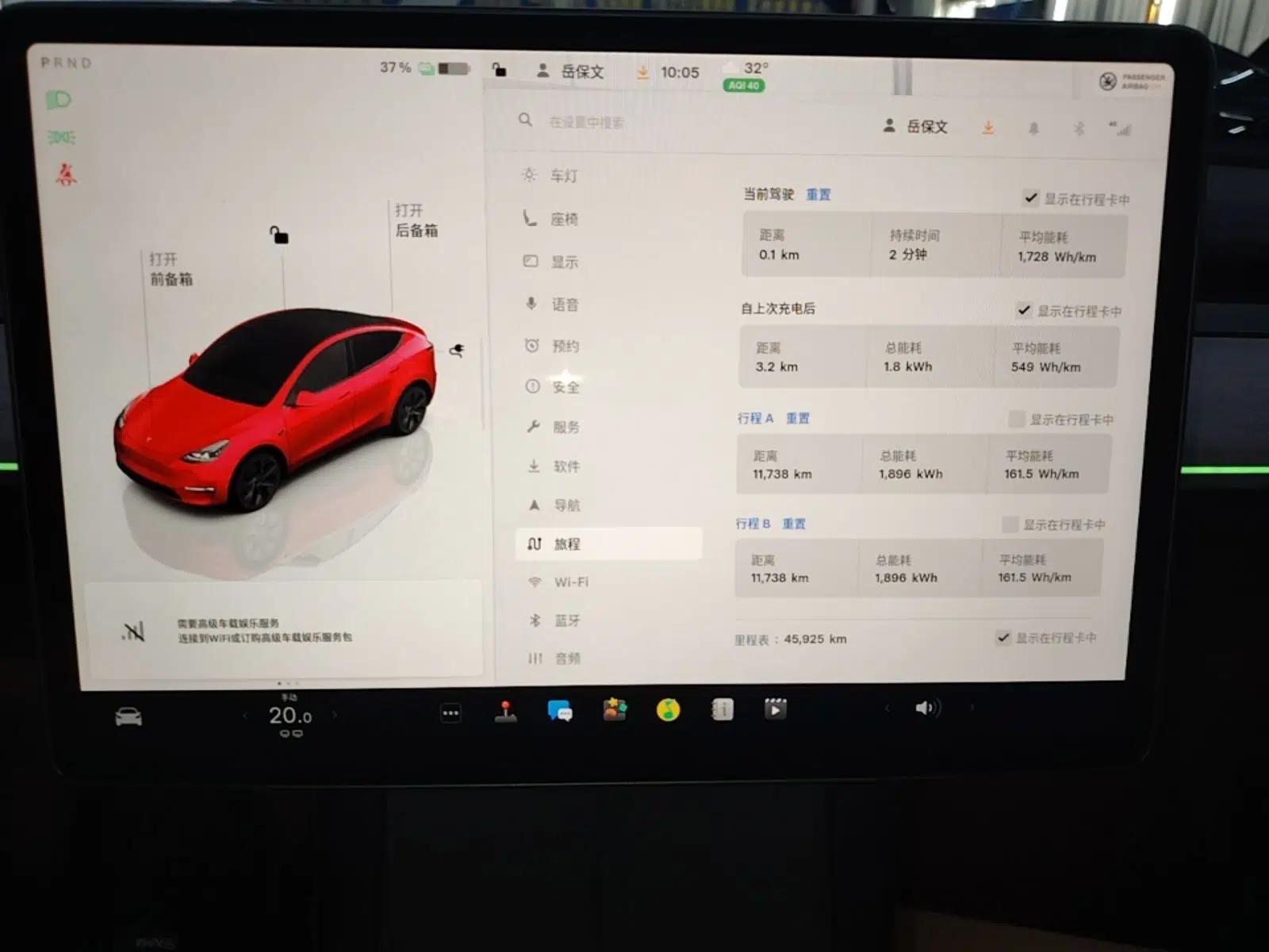 Tesla Model Y 2024 Long-Range All-Wheel-Drive Version — миниатюра 14