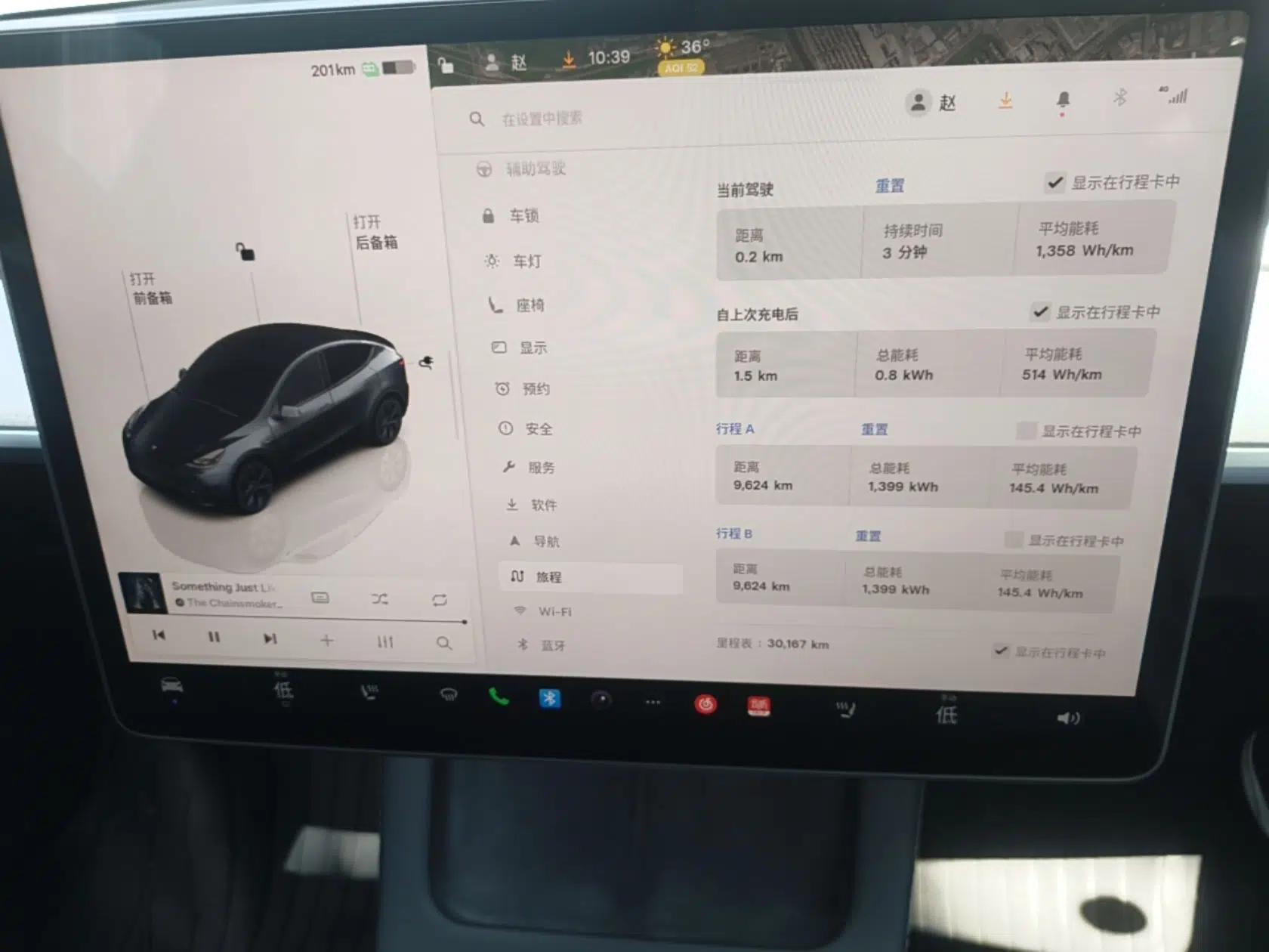 Tesla Model Y 2024 Rear-Wheel-Drive Version — миниатюра 14