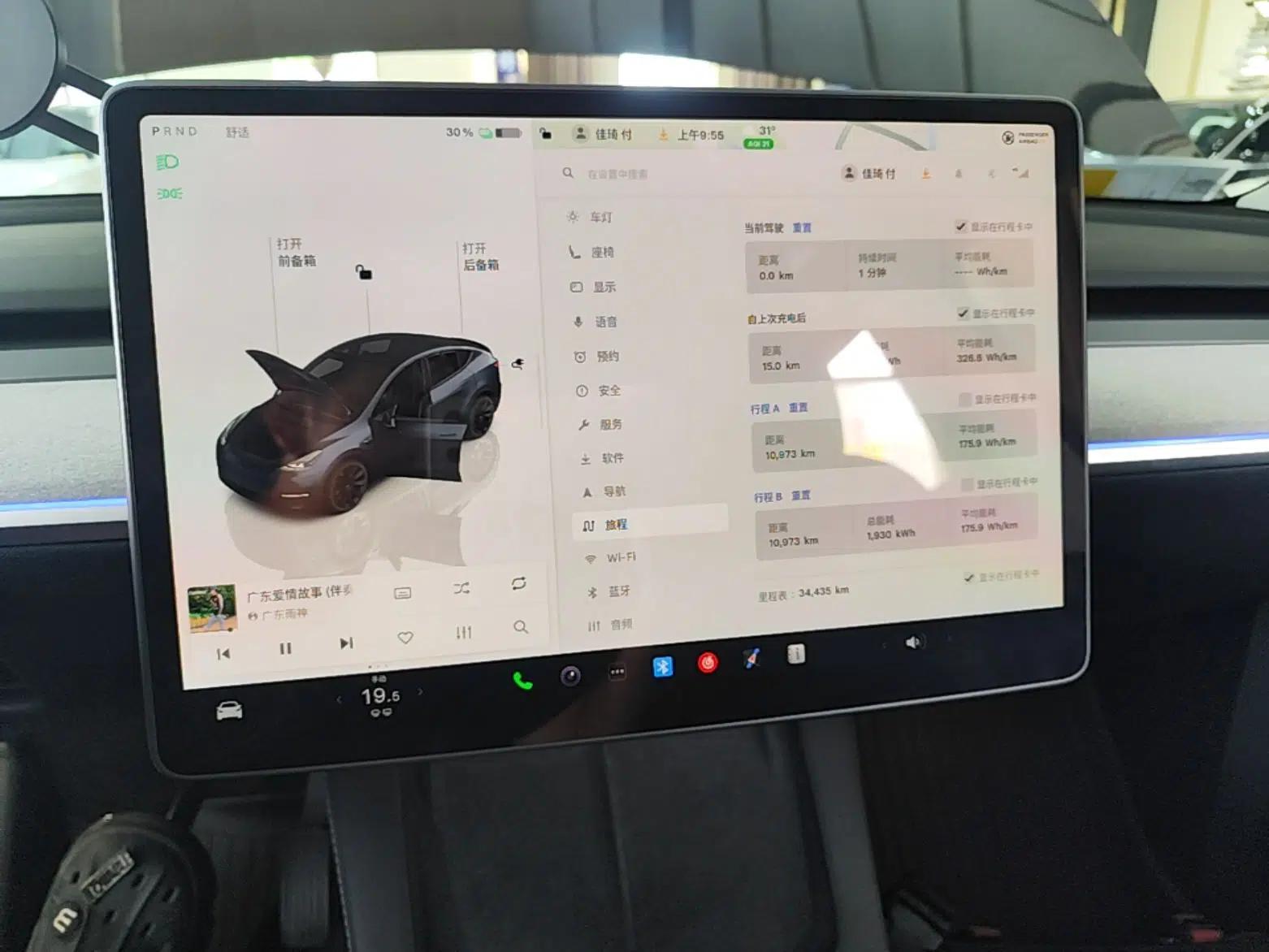 Tesla Model Y 2024 Long-Range All-Wheel-Drive Version — миниатюра 14