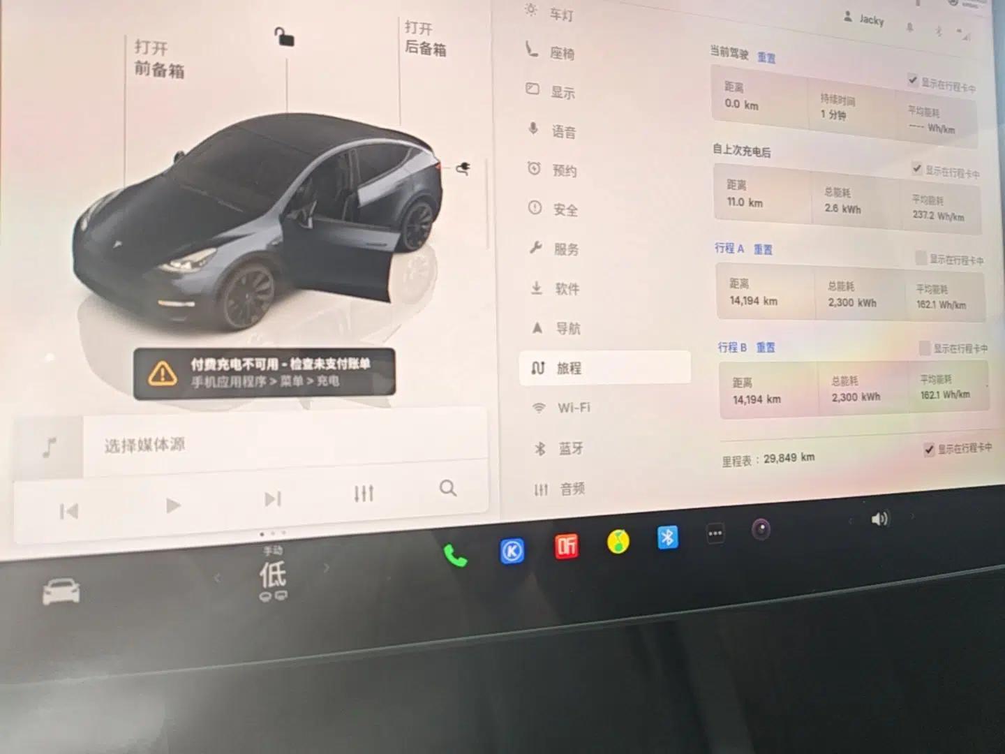 Tesla Model Y 2024 Rear-Wheel-Drive Version — миниатюра 19