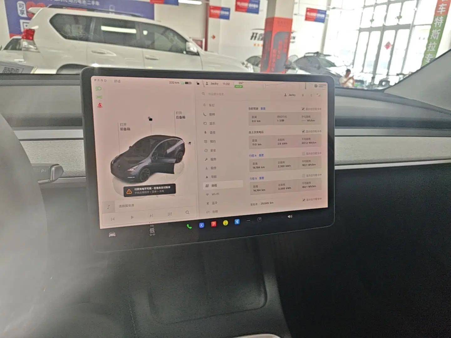 Tesla Model Y 2024 Rear-Wheel-Drive Version — миниатюра 20