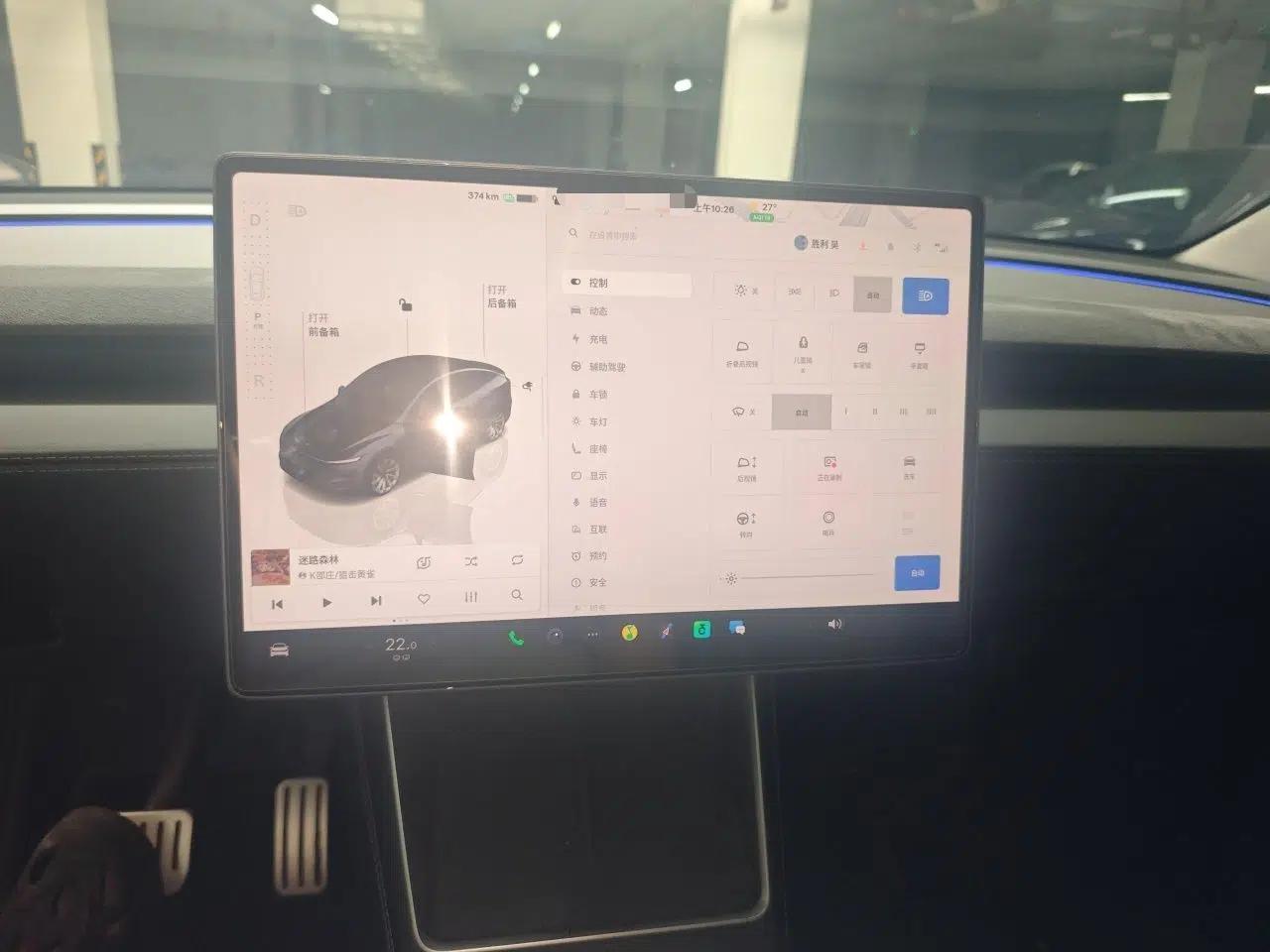 Tesla Model Y 2025 Long-Range All-Wheel Drive First Edition — миниатюра 11