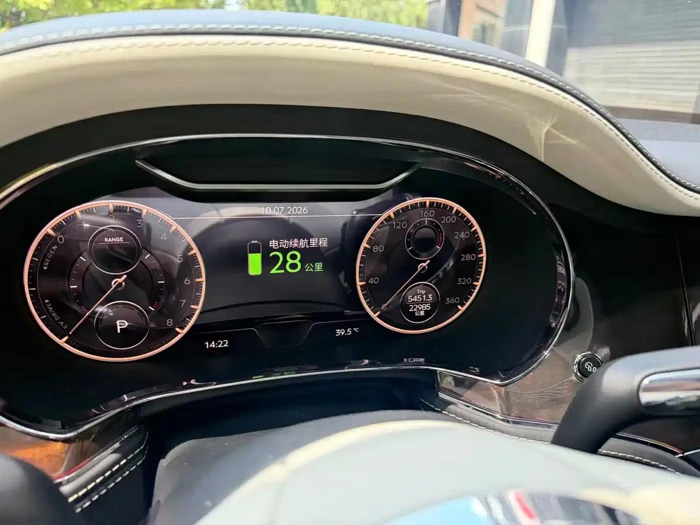 2022 Flying Spur Plug-in Hybrid 2.9T V6 — миниатюра 6