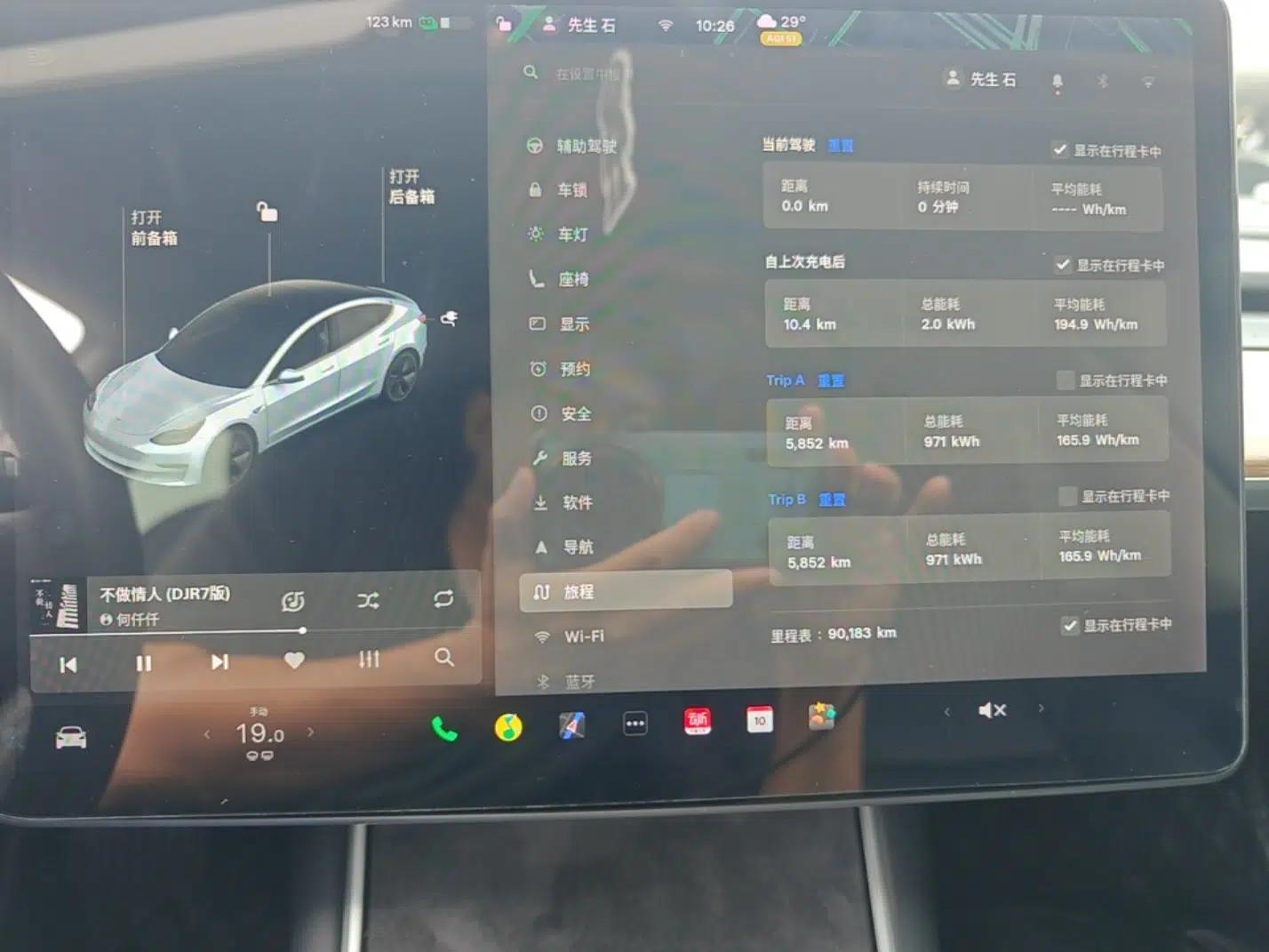 Tesla Model 3 2020 Revised Version Standard Range Rear-Wheel Drive – Upgraded Edition — миниатюра 14