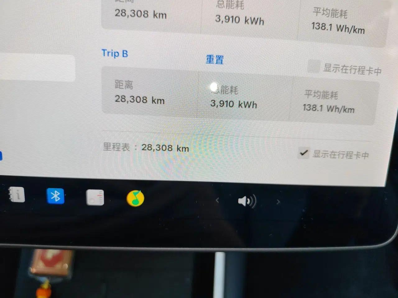 Tesla Model 3 2020 Standard Range Rear-Wheel Drive Upgraded Version — миниатюра 12