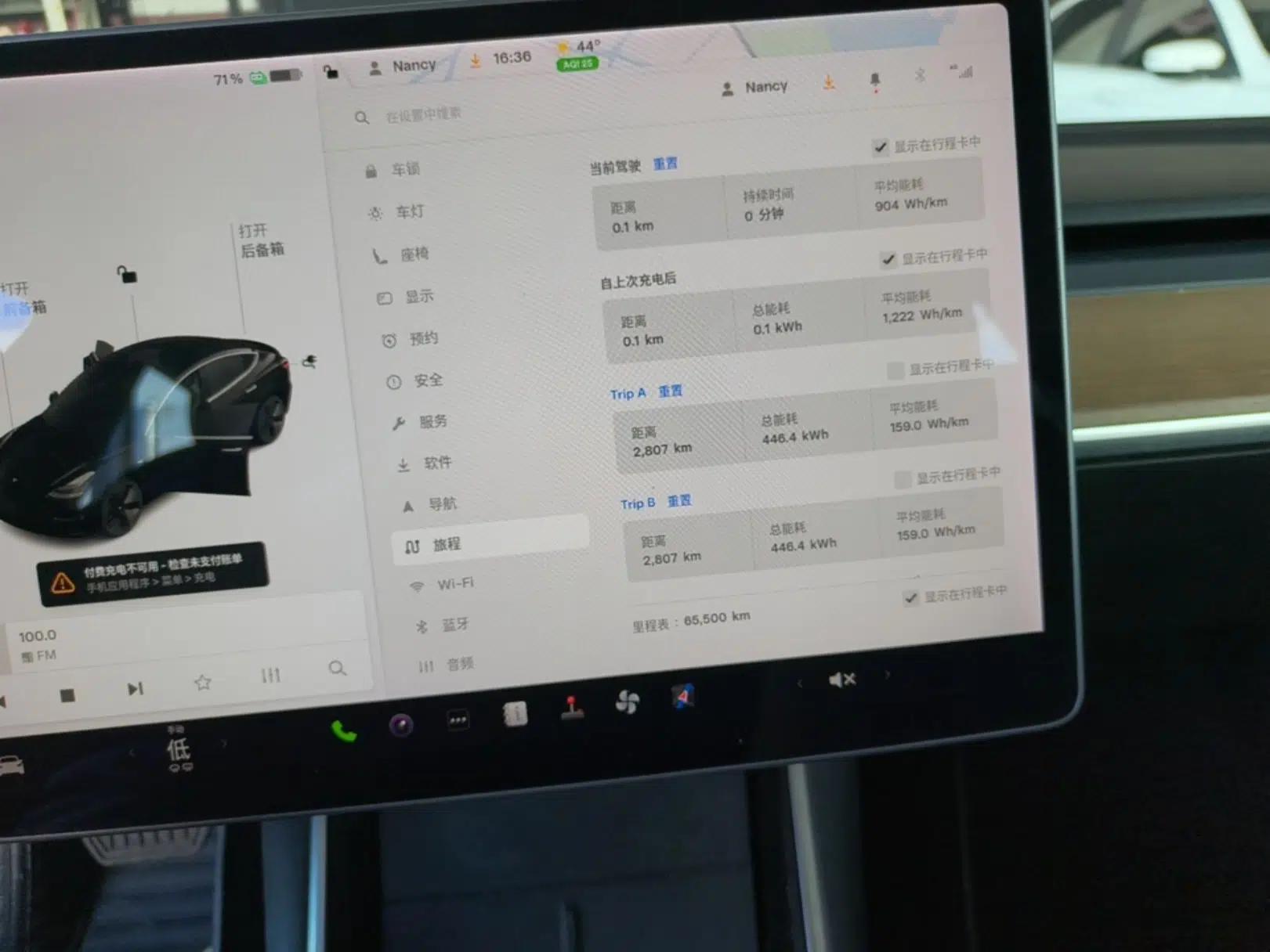 Tesla Model 3 2020 Revised Version Standard Range Rear-Wheel Drive – Upgraded Edition — миниатюра 14