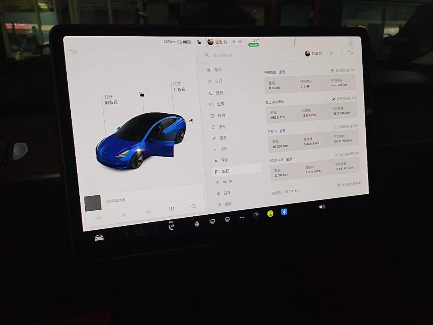 Tesla Model 3 2021 Revised Version Standard Range Rear-Wheel Drive Upgraded Edition 3D1 — миниатюра 15