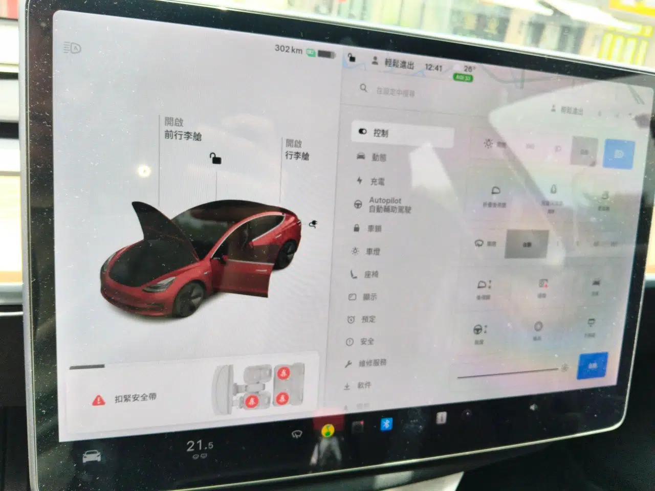 Tesla Model 3 2020 Revised Version Standard Range Rear-Wheel Drive – Upgraded Edition — миниатюра 11