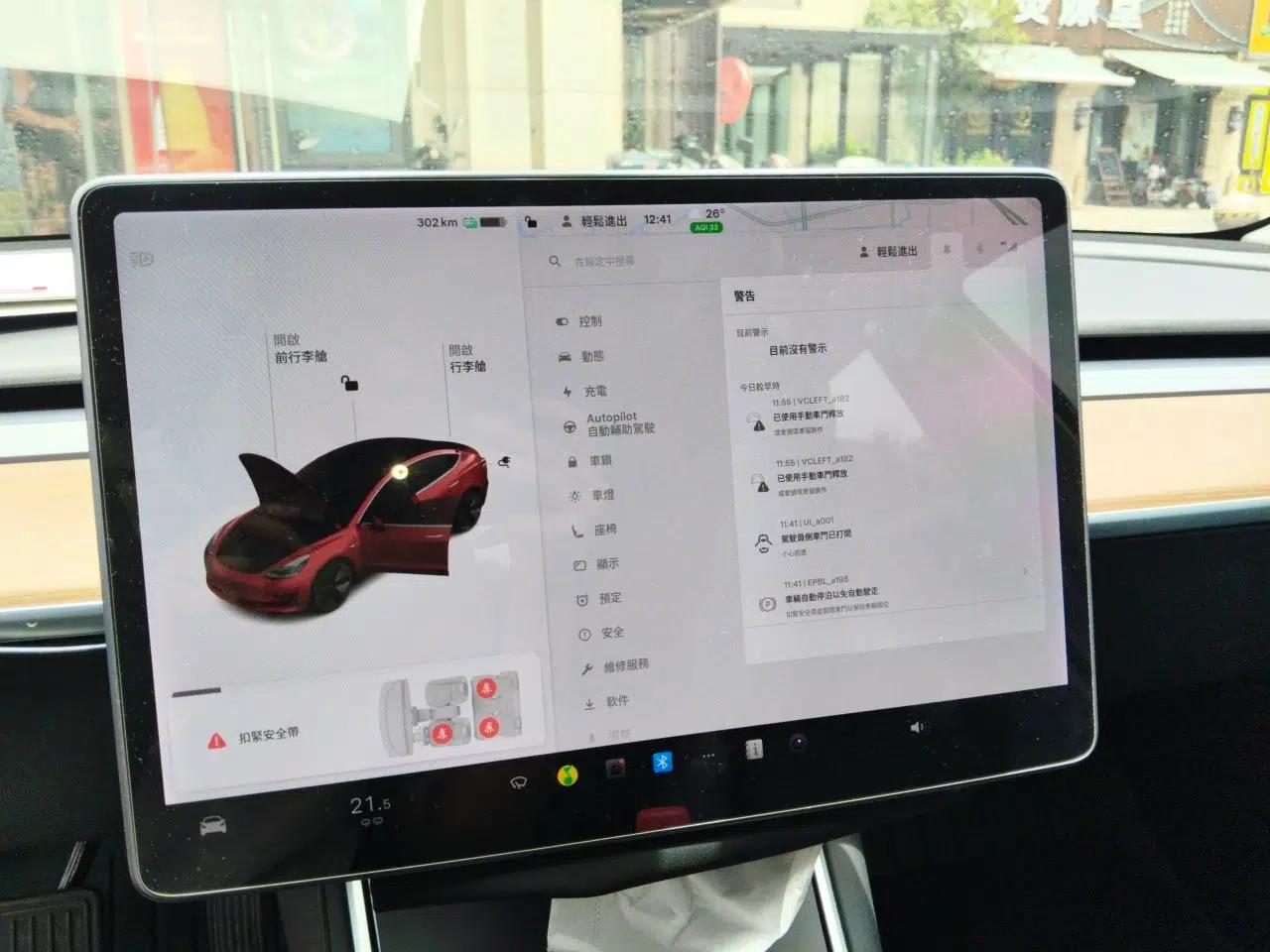 Tesla Model 3 2020 Revised Version Standard Range Rear-Wheel Drive – Upgraded Edition — миниатюра 13