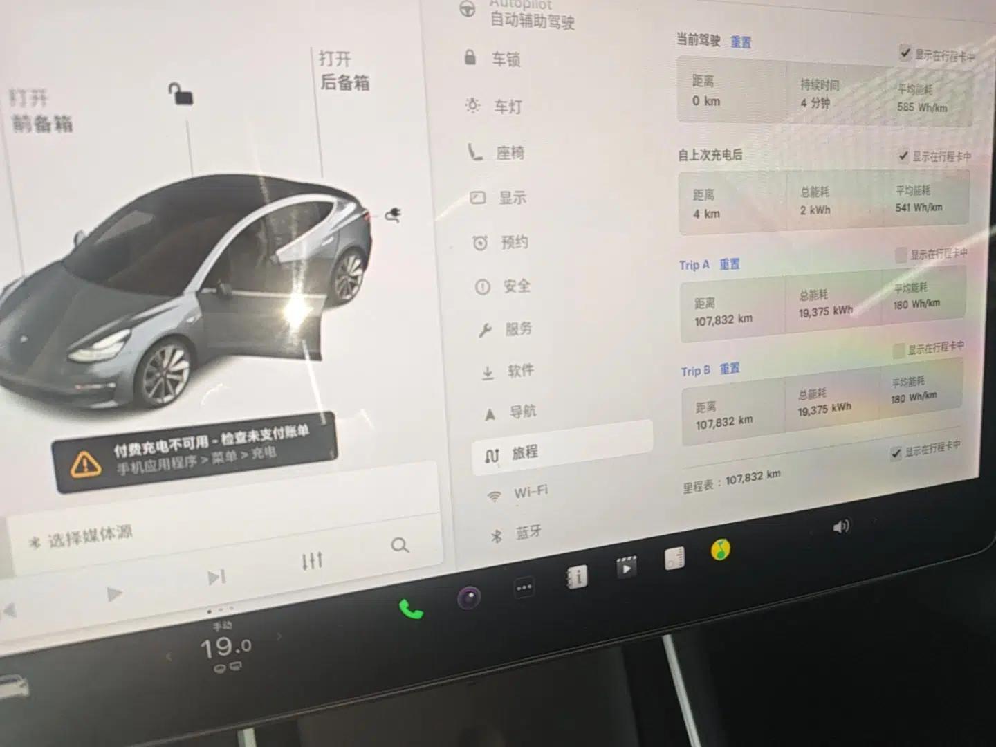 Tesla Model 3 2019 Long-Range All-Wheel-Drive Version — миниатюра 19