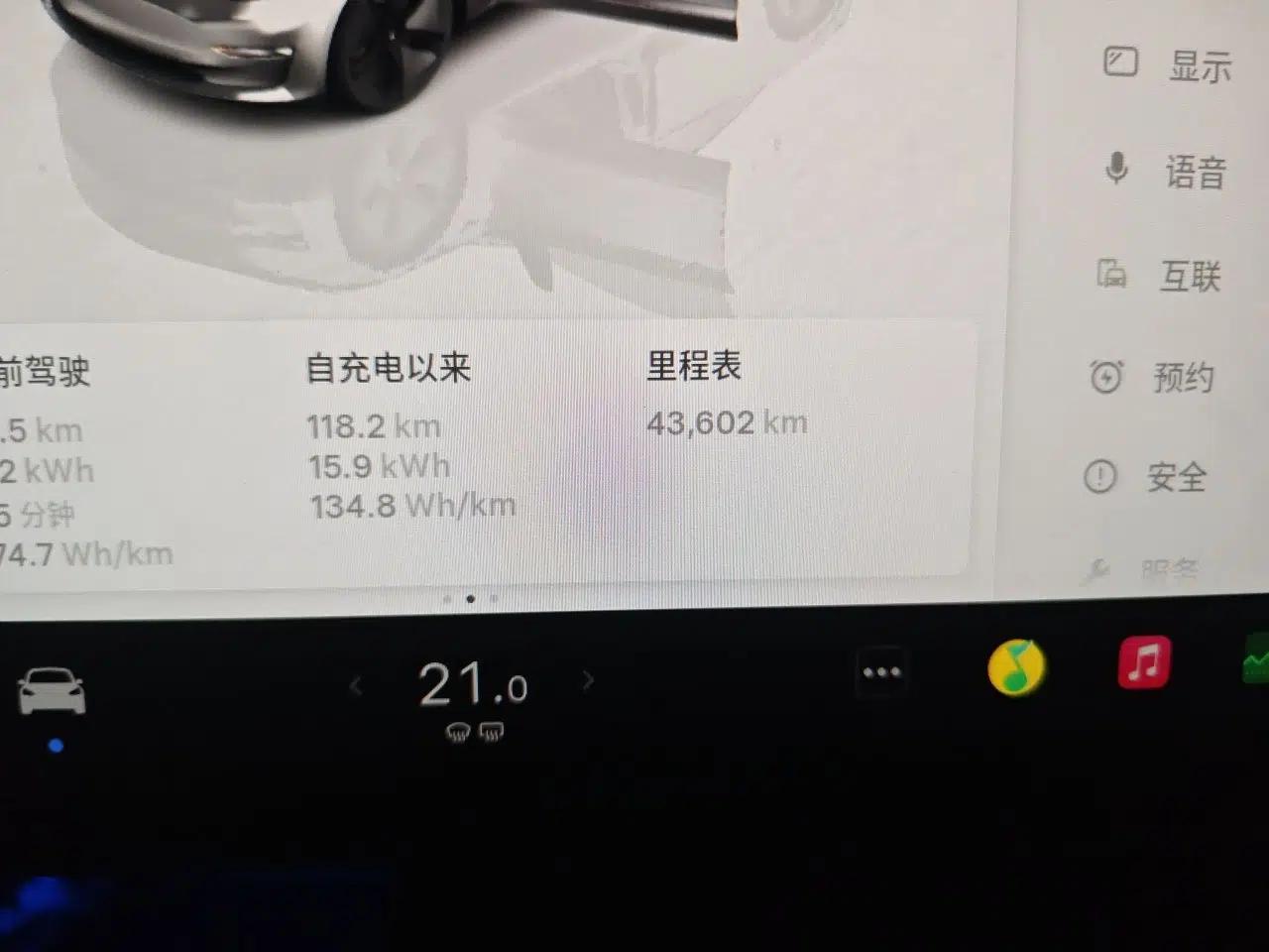 Tesla Model 3 2022 Rear-Wheel-Drive Version — миниатюра 12