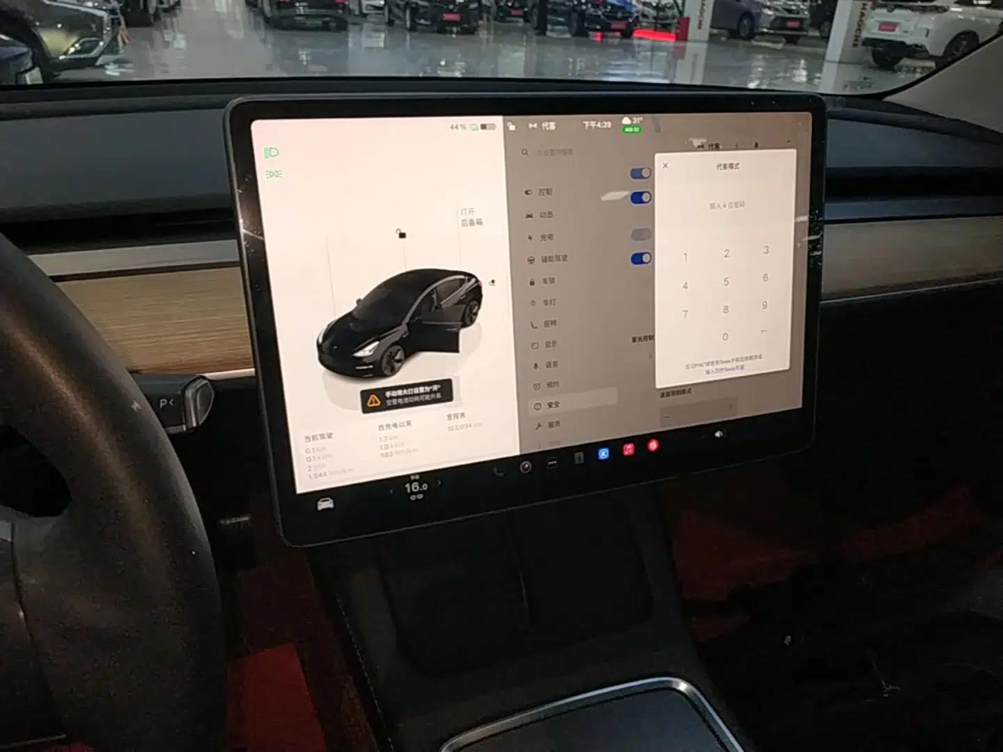 Tesla Model 3 2022 Rear-Wheel-Drive Version — миниатюра 15