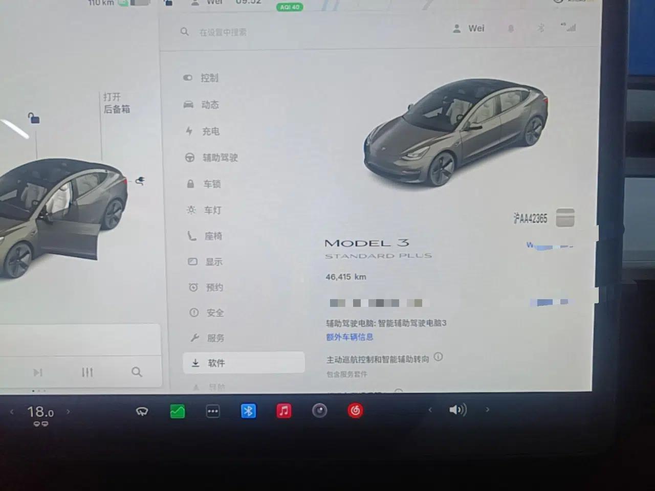 Tesla Model 3 2021 Standard Range Rear-Wheel Drive Upgraded Version 3D6 — миниатюра 14