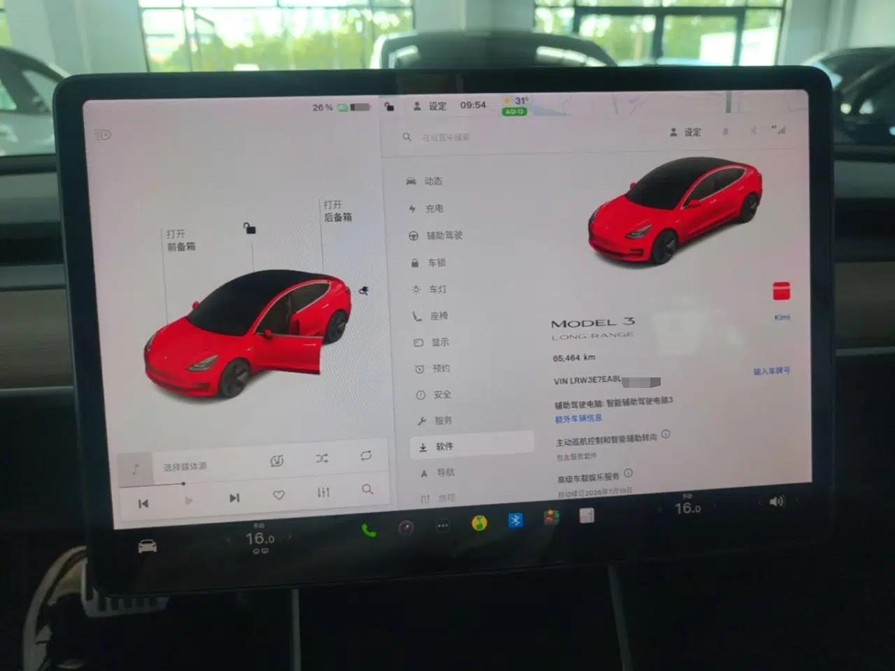 Tesla Model 3 2020 Refreshed Version Long-Range Rear-Wheel Drive — миниатюра 19