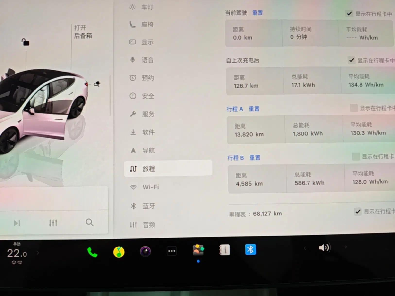 Tesla Model 3 2022 Rear-Wheel-Drive Version — миниатюра 14