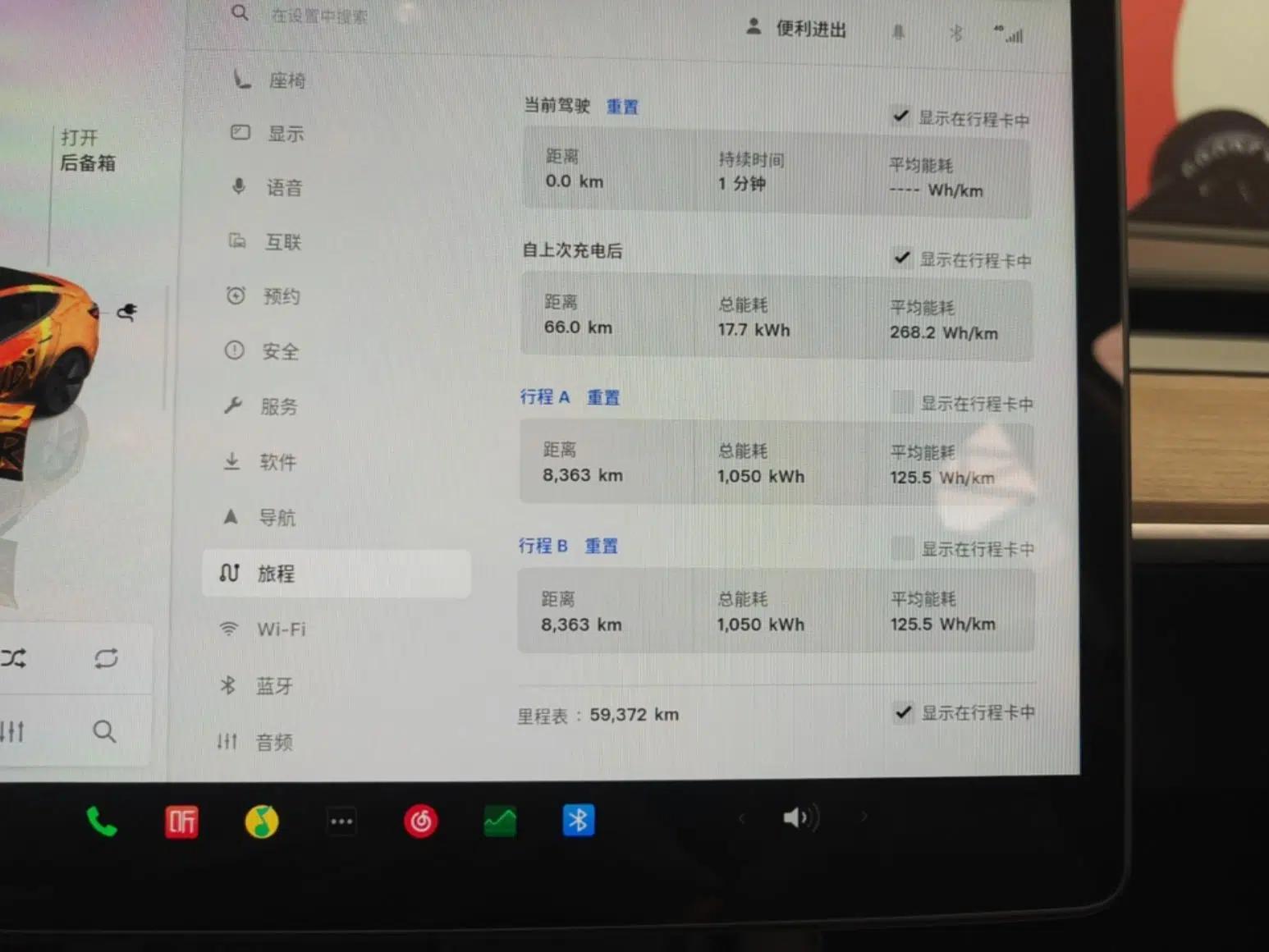 Tesla Model 3 2022 Rear-Wheel-Drive Version — миниатюра 14