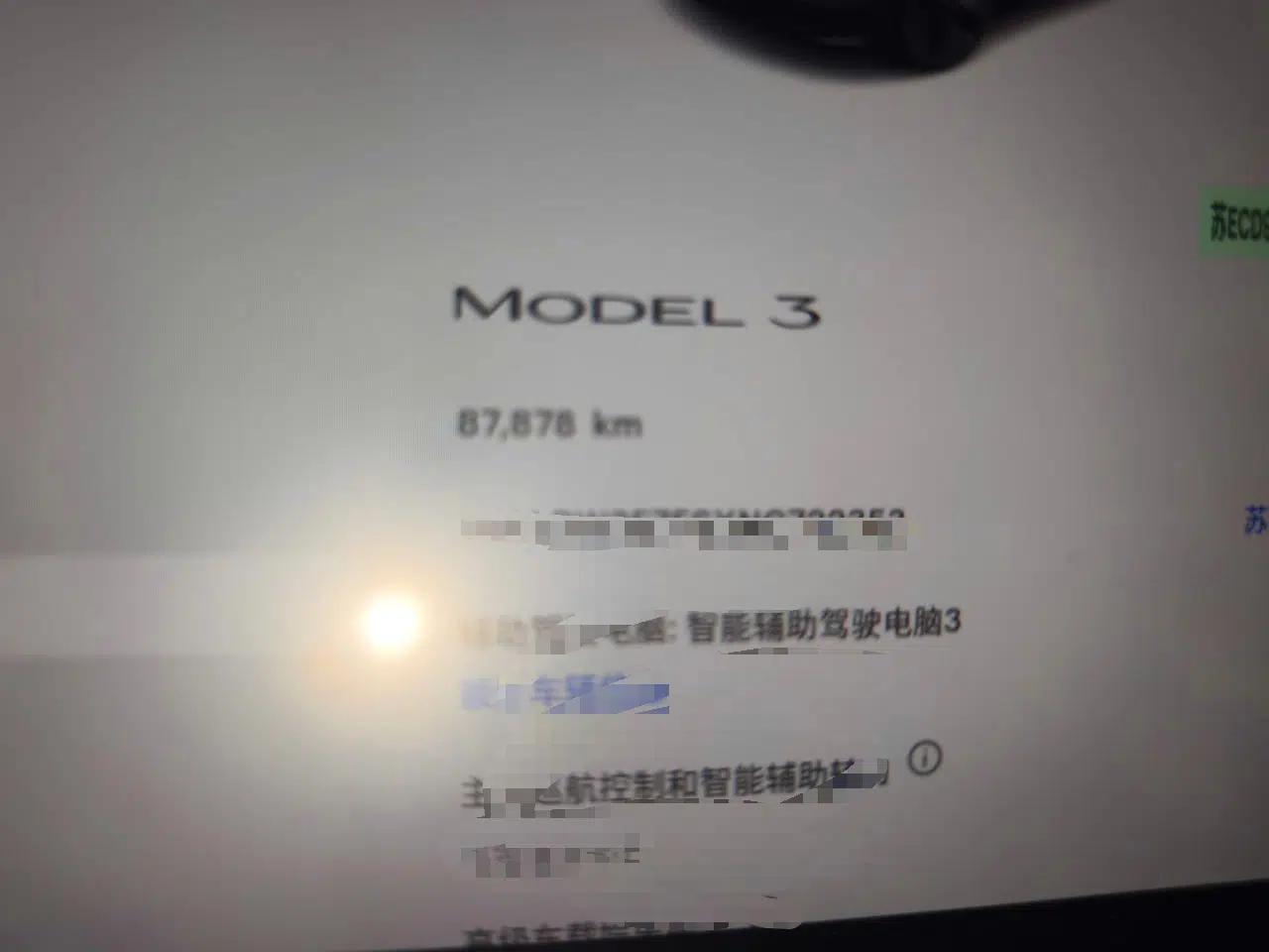 Tesla Model 3 2022 Rear-Wheel-Drive Version — миниатюра 12