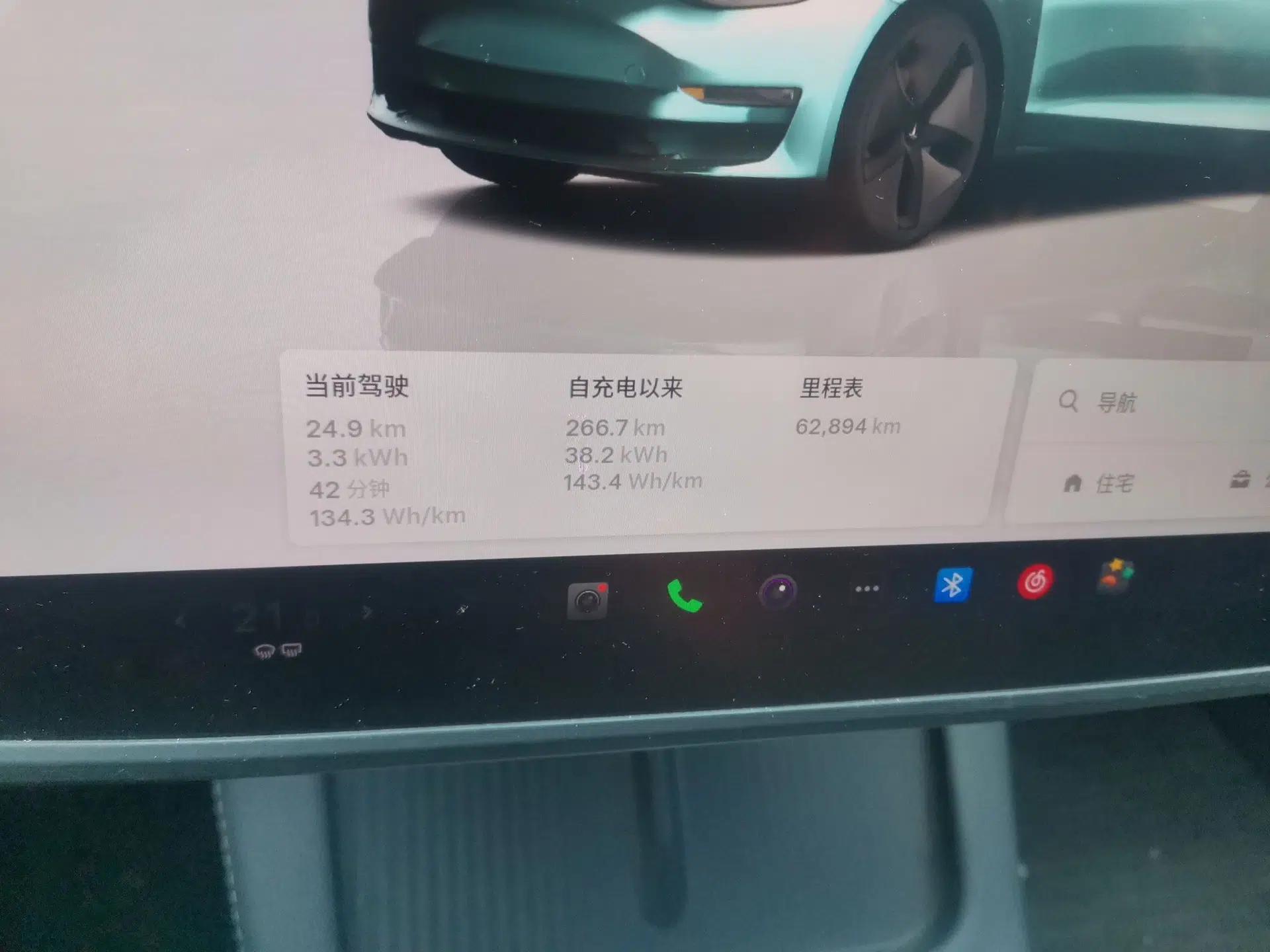 Tesla Model 3 2022 Rear-Wheel-Drive Version — миниатюра 12