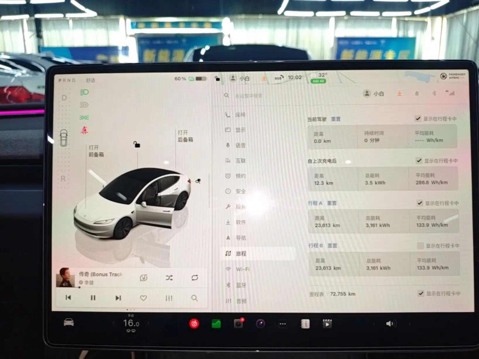 Tesla Model 3 2023 Rear-Wheel-Drive Version — миниатюра 14
