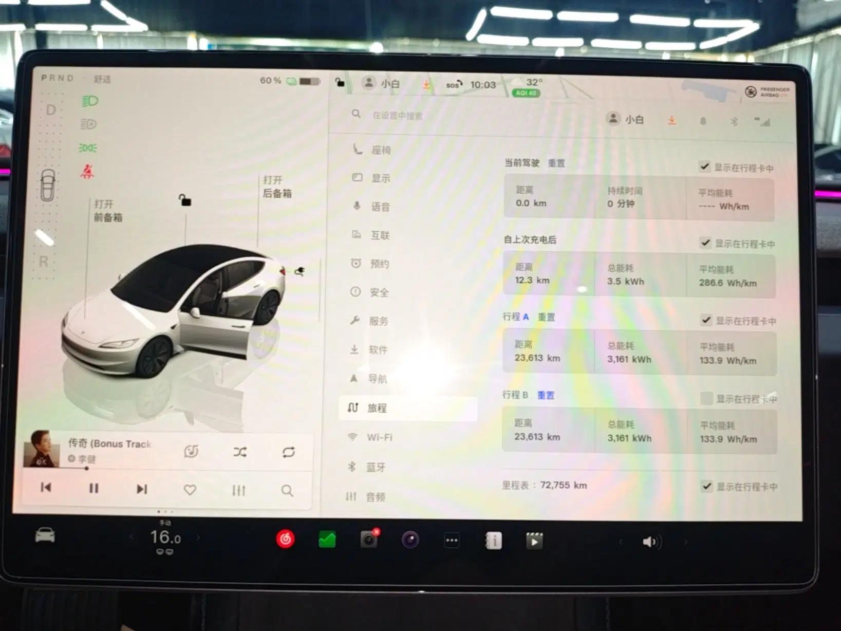 Tesla Model 3 2023 Rear-Wheel-Drive Version — миниатюра 15