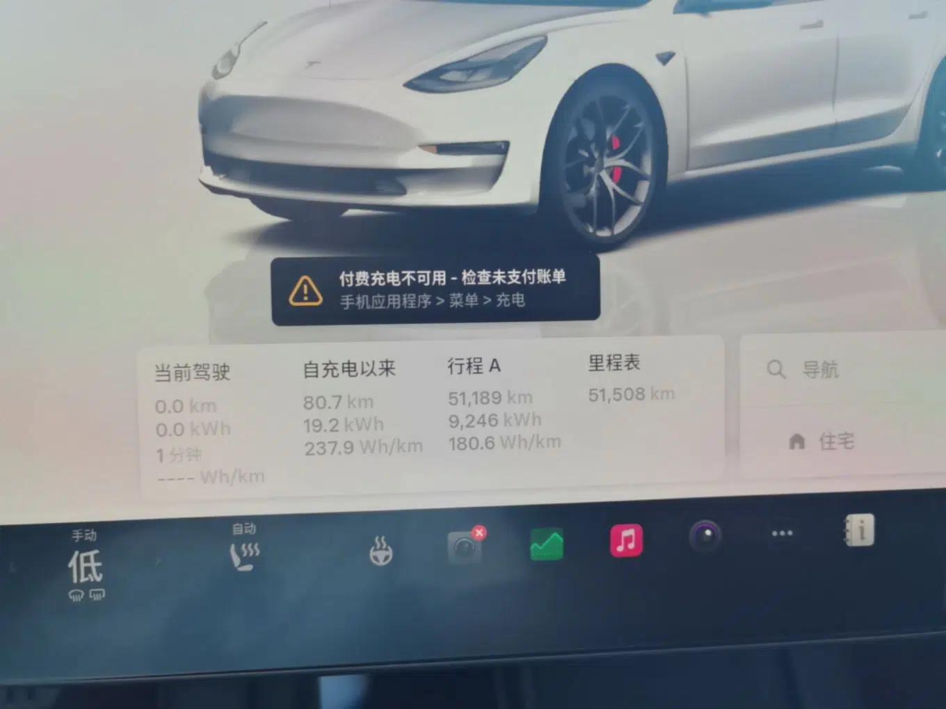 Tesla Model 3 2022 Performance High-Performance All-Wheel-Drive Version — миниатюра 19