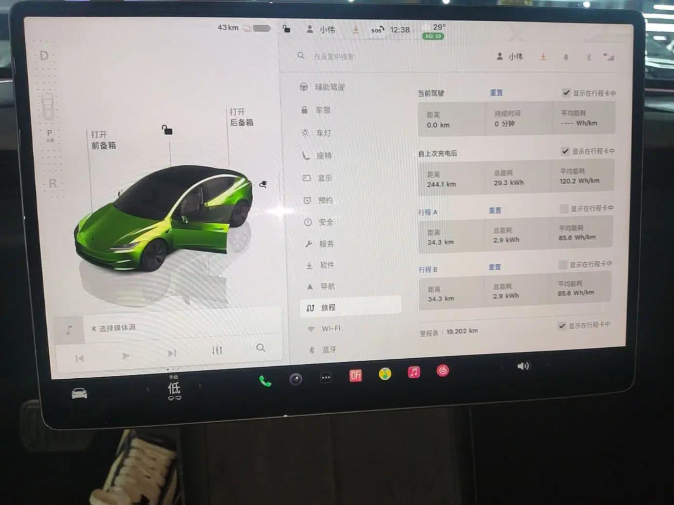 Tesla Model 3 2023 Rear-Wheel-Drive Version — миниатюра 14