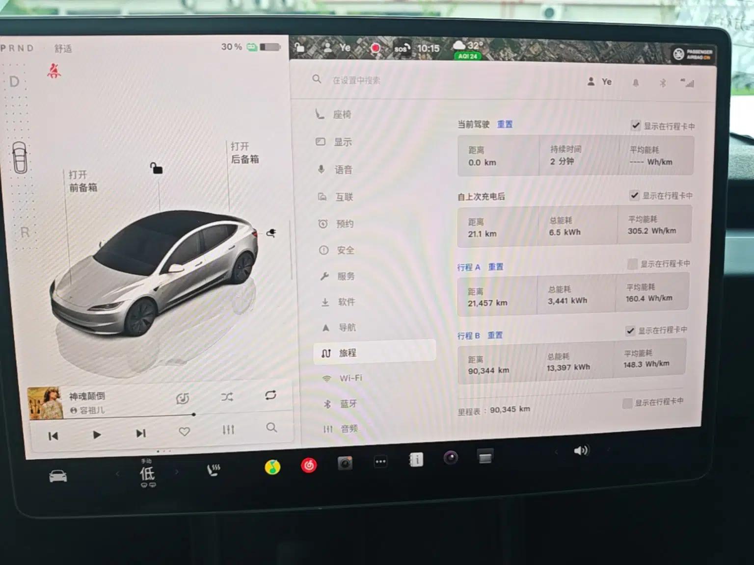 Tesla Model 3 2023 Rear-Wheel-Drive Version — миниатюра 19