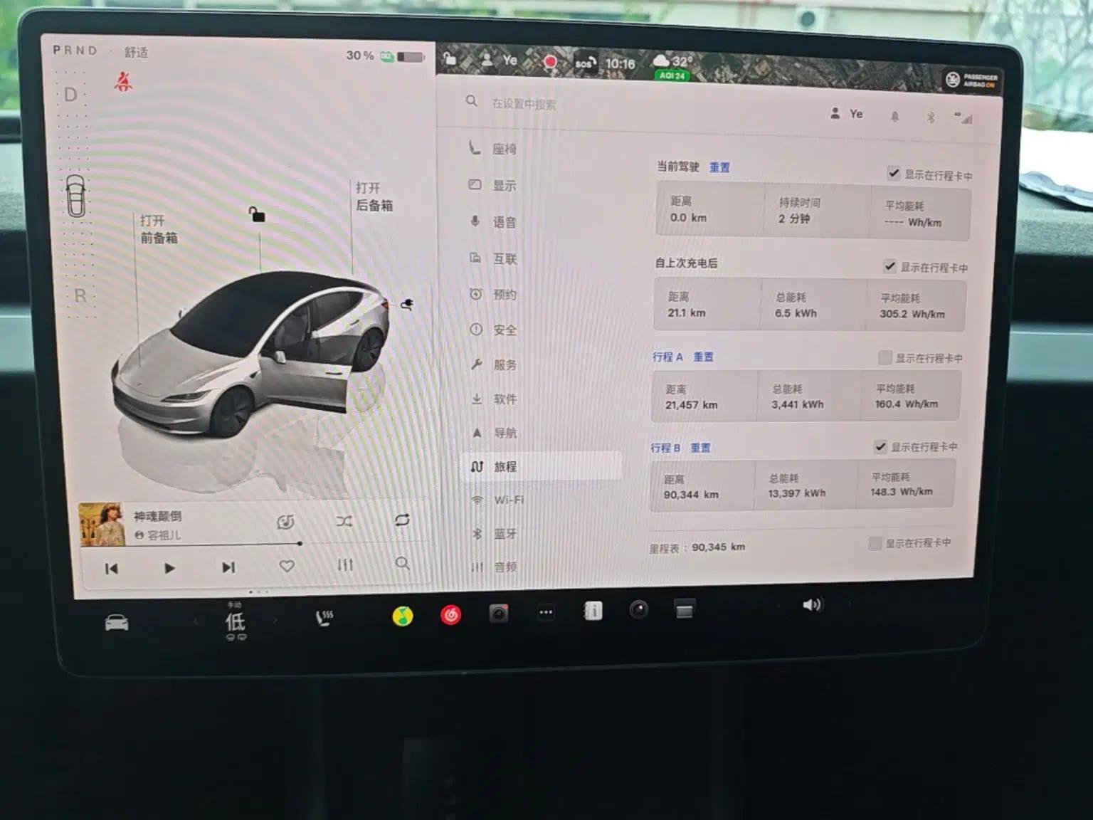 Tesla Model 3 2023 Rear-Wheel-Drive Version — миниатюра 20