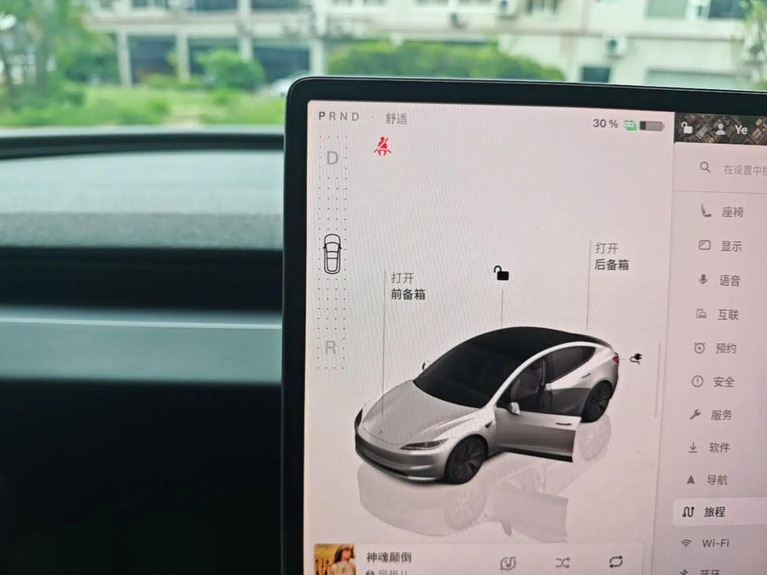 Tesla Model 3 2023 Rear-Wheel-Drive Version — миниатюра 21