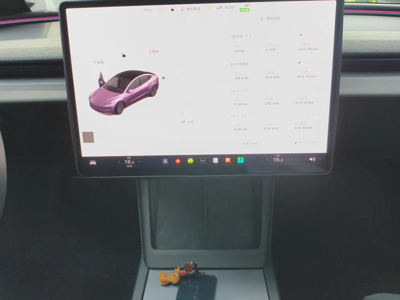 Tesla Model 3 2023 Rear-Wheel-Drive Version — миниатюра 13