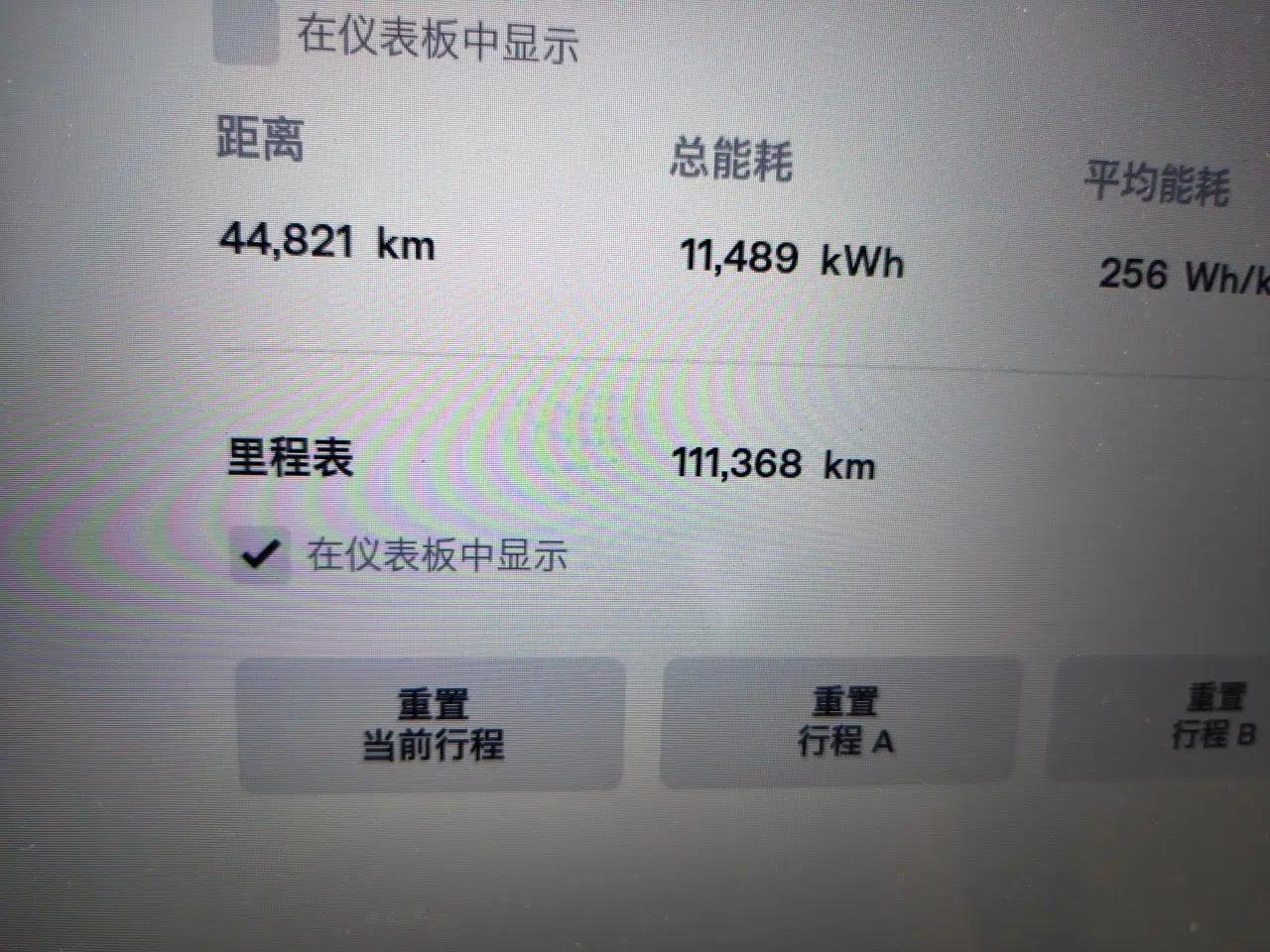 Tesla Model X 2017 X 100D Long Range Edition — миниатюра 12