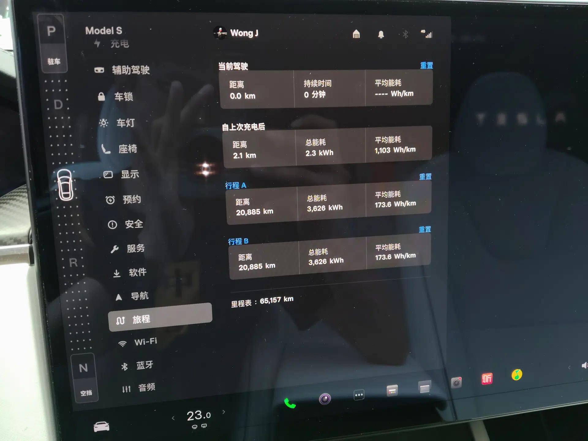 Tesla Model S 2023 Three-Motor All-Wheel-Drive Plaid Version — миниатюра 14