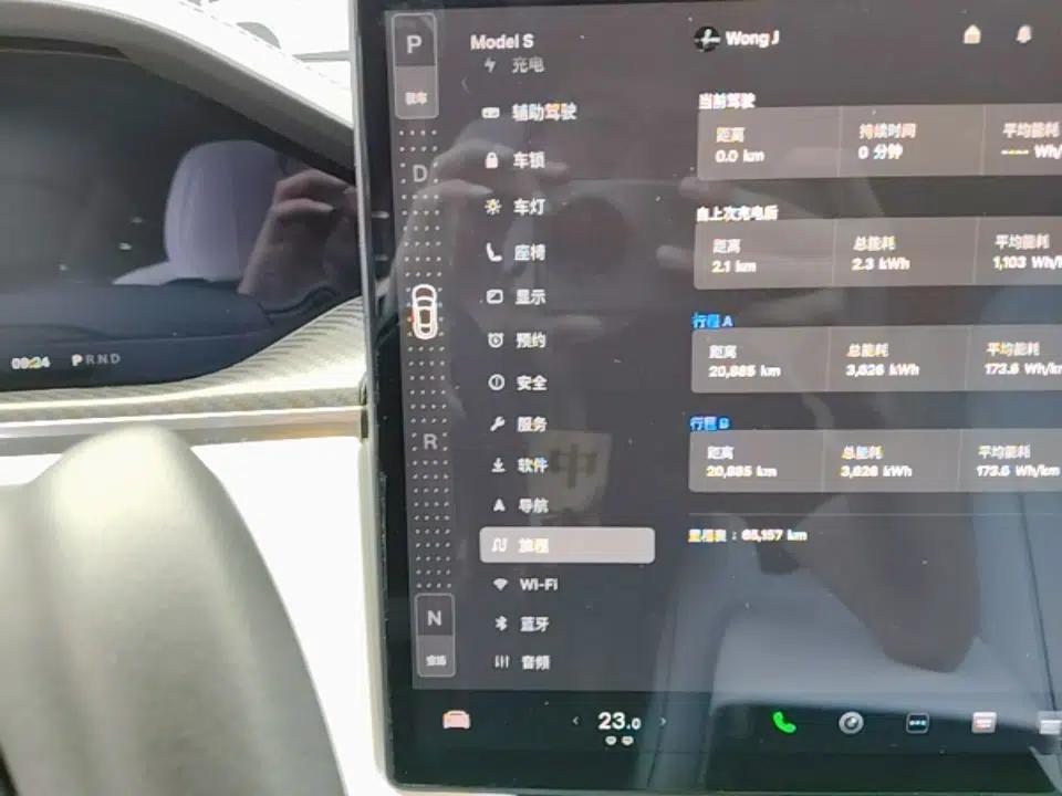 Tesla Model S 2023 Three-Motor All-Wheel-Drive Plaid Version — миниатюра 16