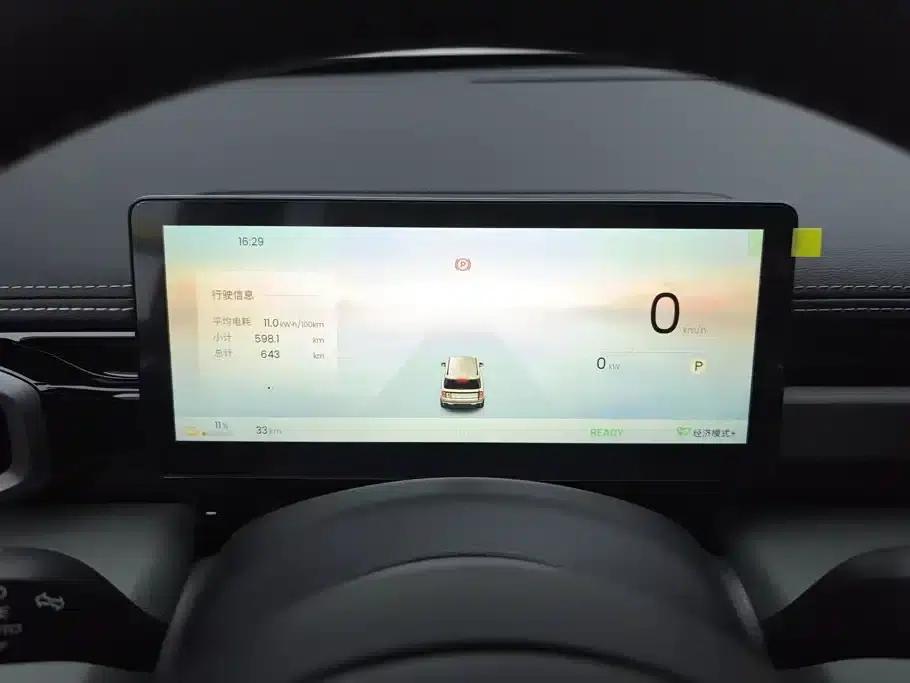 Baojun Yueye Plus 2026 Model 301km Flagship Edition — миниатюра 14