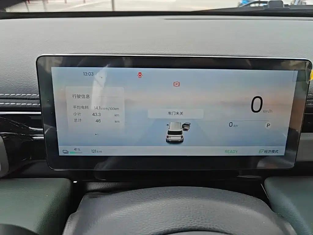 Baojun Yueye Plus 2026 Model 301km Flagship Edition — миниатюра 12