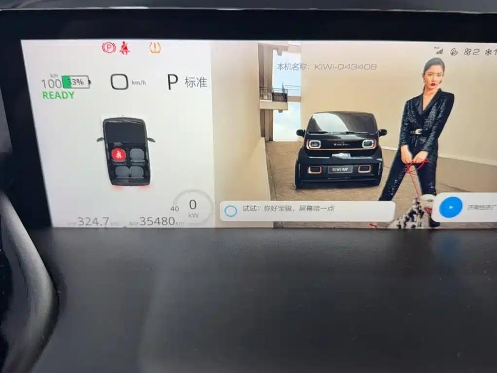 Baojun KiWi EV 2022 Designer Lite Edition Ternary Lithium Lithium — миниатюра 9