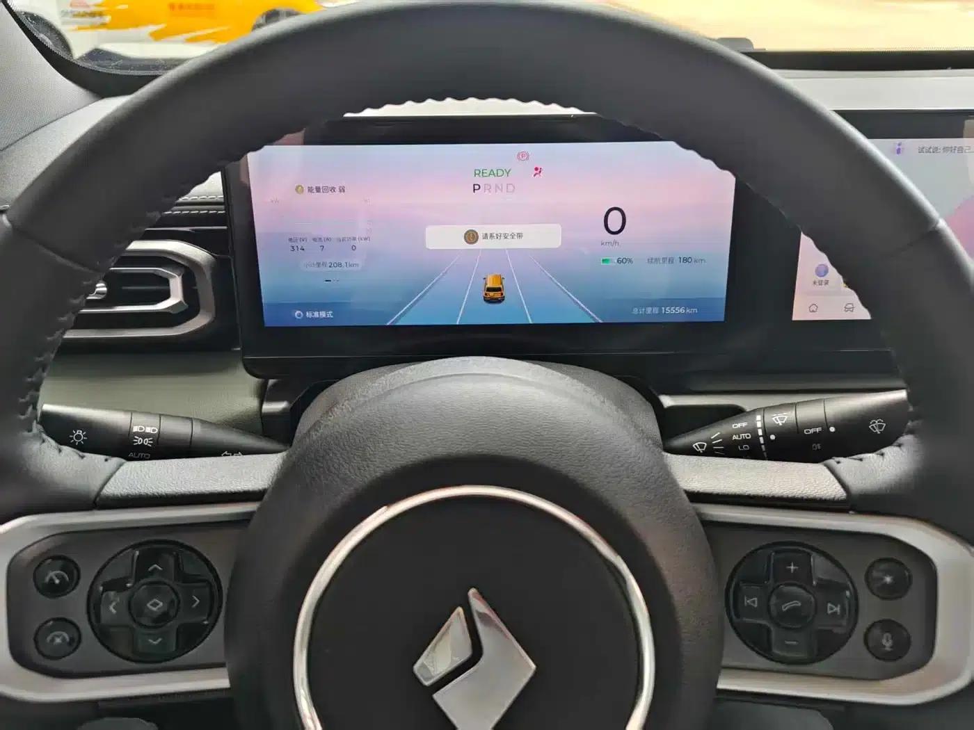 Baojun Yueye 2023 Flagship Edition — миниатюра 11