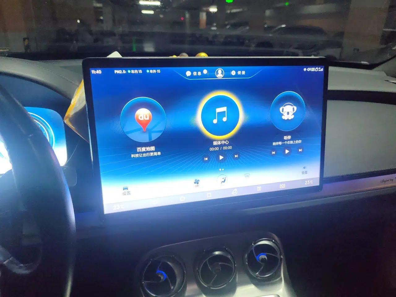 Denza X 2020 PHEV Flagship Edition — миниатюра 13