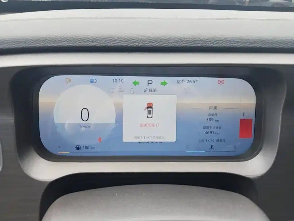 Beijing BJ30 2026 Traveler 1.5T DCT 2WD Advanced Edition — миниатюра 12
