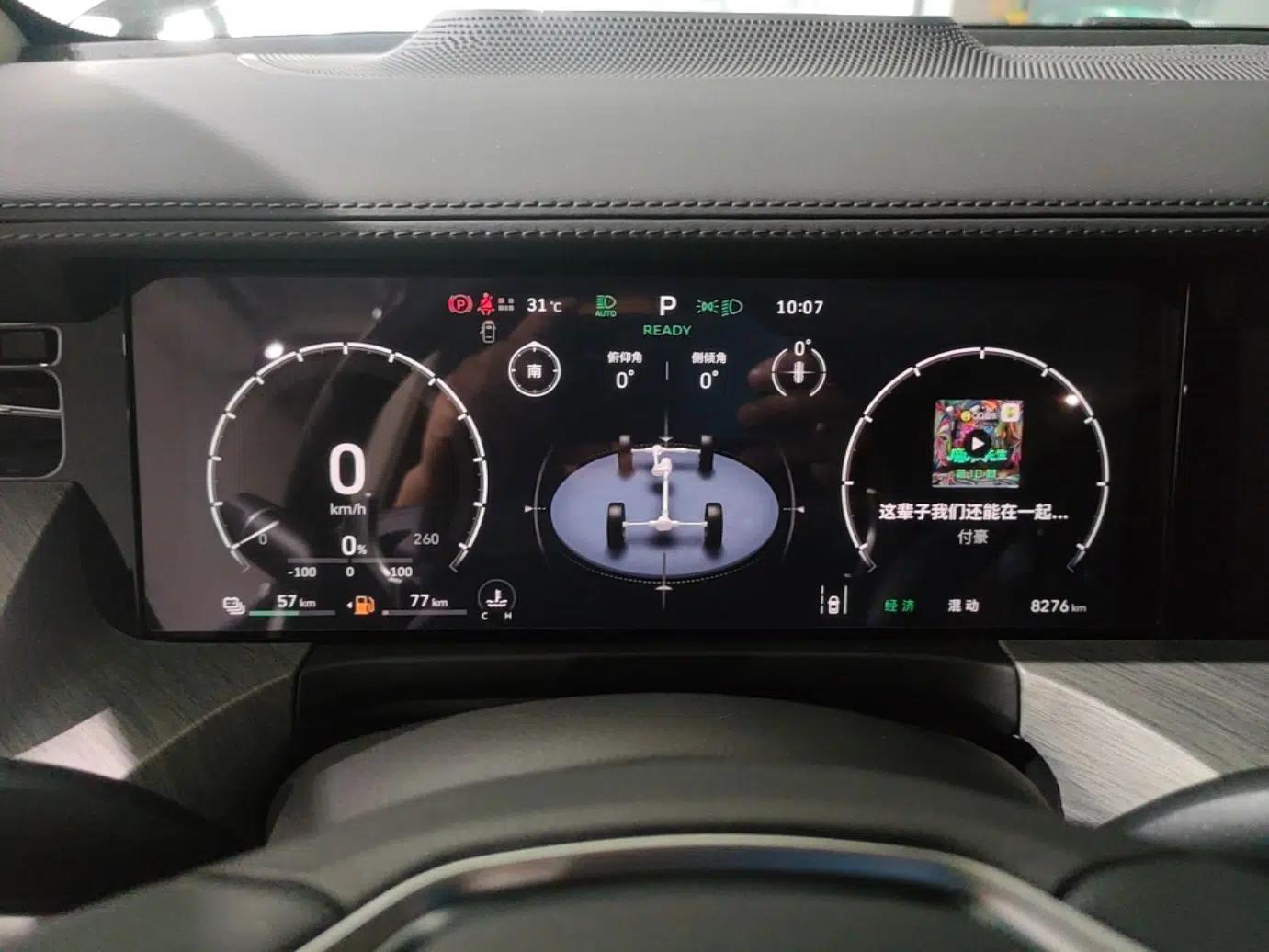 Tank 500 New Energy 2026 Model—Hi4-T Smart Enjoyment Version — миниатюра 14