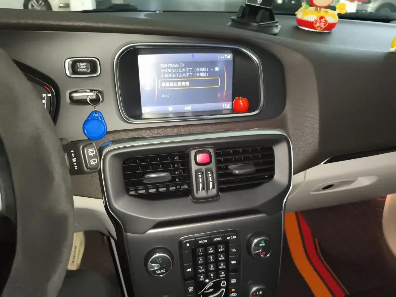 Volvo V40 2014 2.0T Zhiya Edition — миниатюра 13