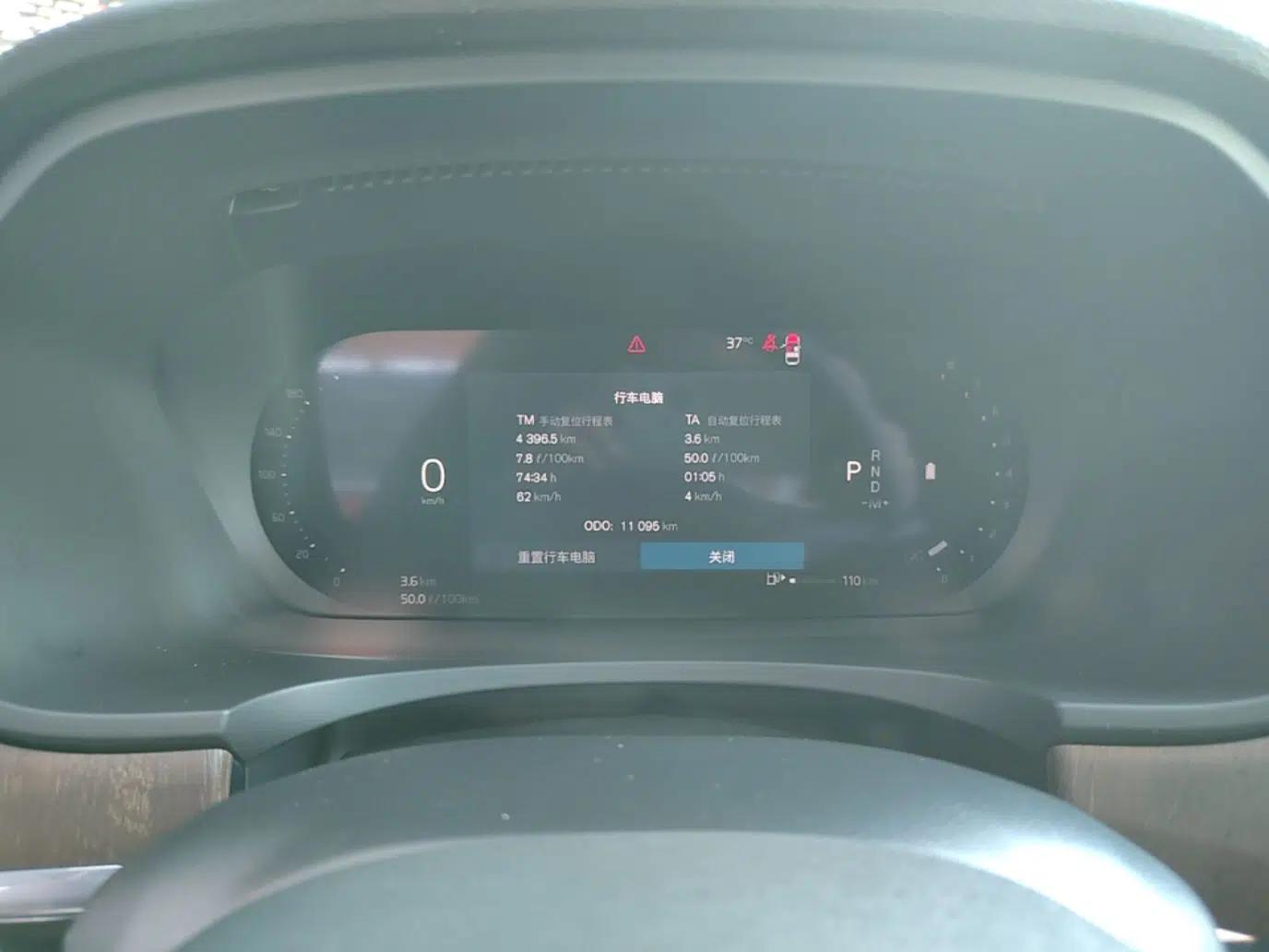 Volvo V90 2025 Cross Country B5 AWD Smart Range Edition — миниатюра 14