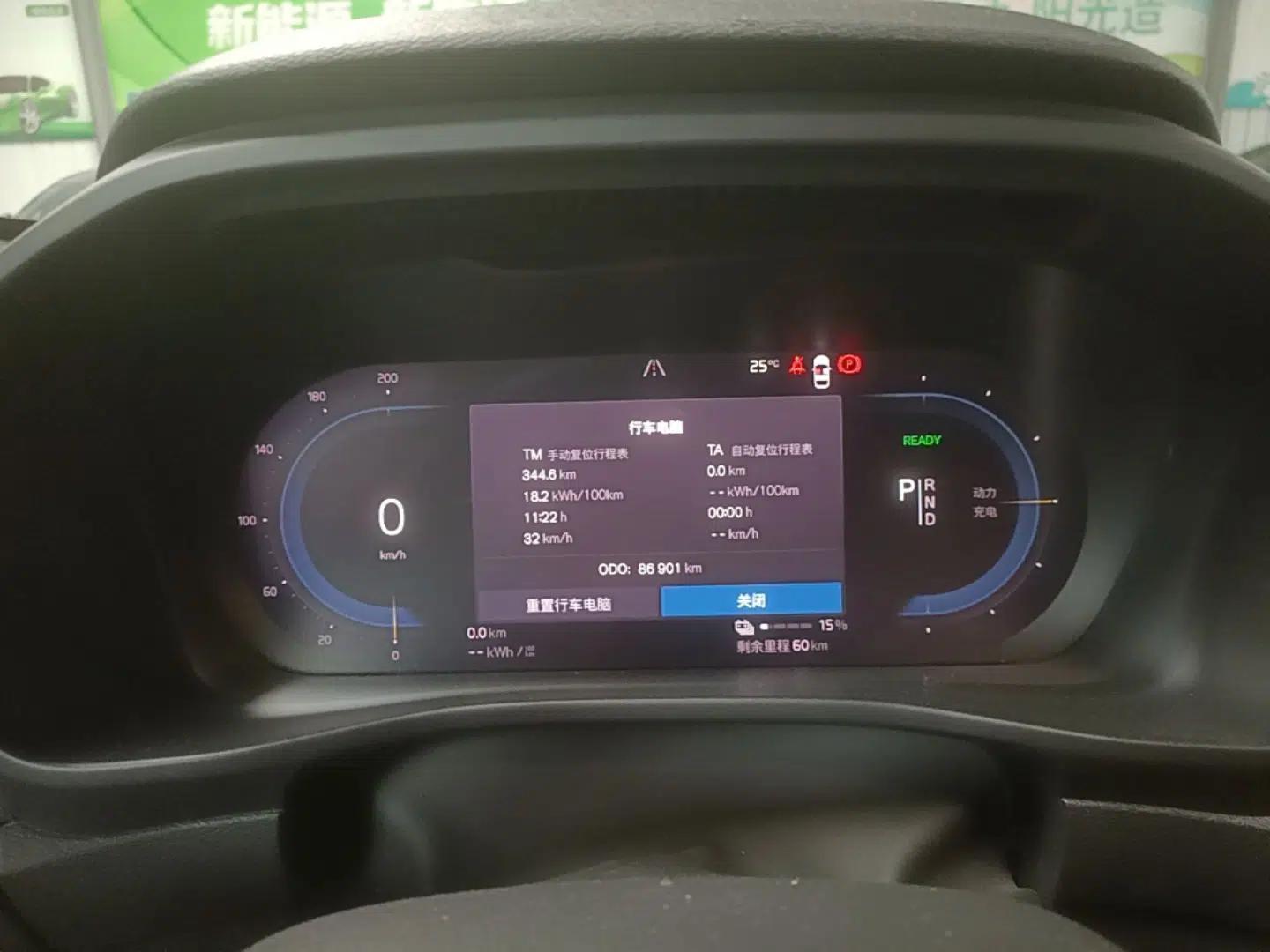 Volvo XC40 New Energy 2021 P8 Pure Electric All-Wheel Drive Smart Luxury Sport Edition — миниатюра 14