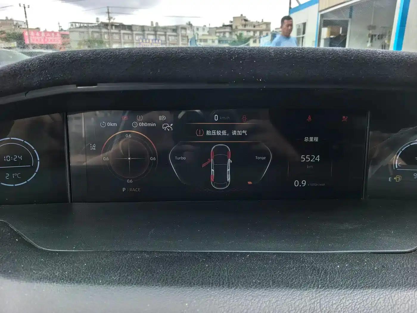 Changan UNI-V 2024 2.0T Classic Sport — миниатюра 12