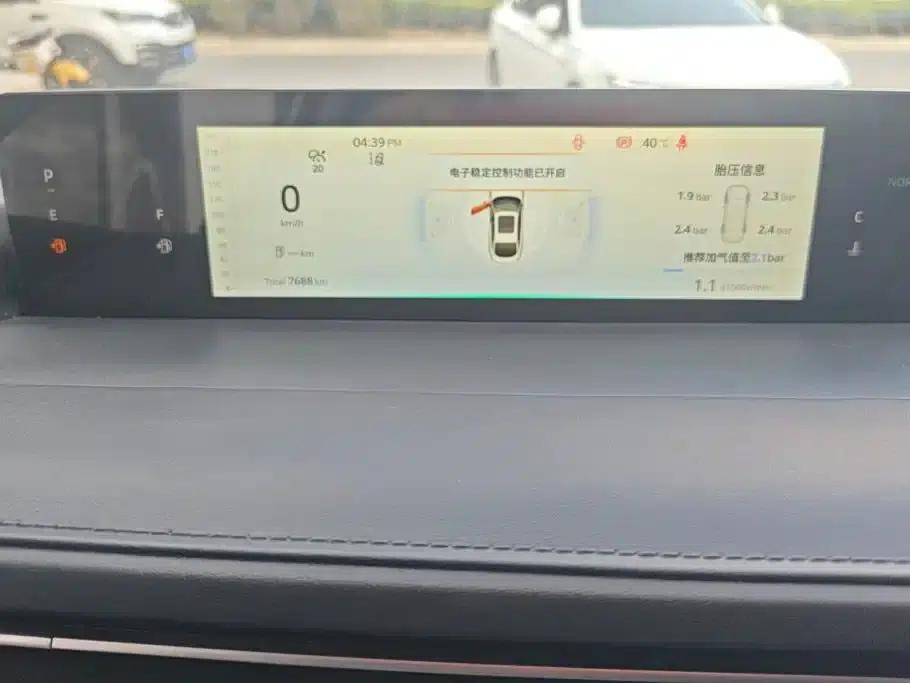 Changan Eado 2024 1.5T GDI Automatic Flagship Edition — миниатюра 14