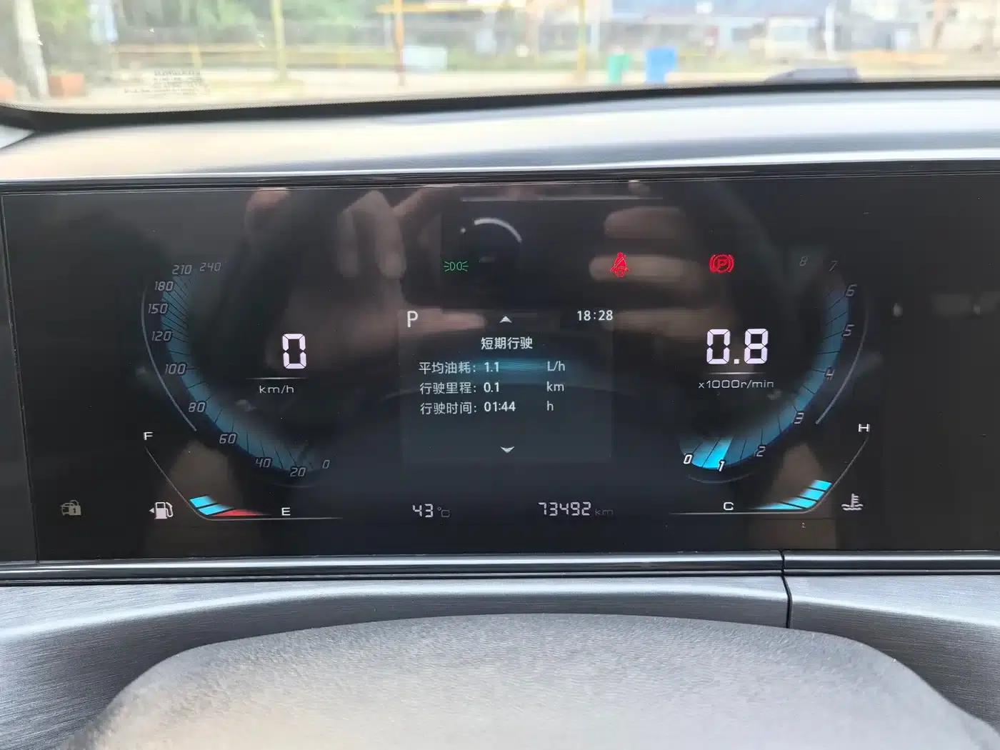 Changan Eado 2021 PLUS 1.6L GDI CVT Luxury — миниатюра 17