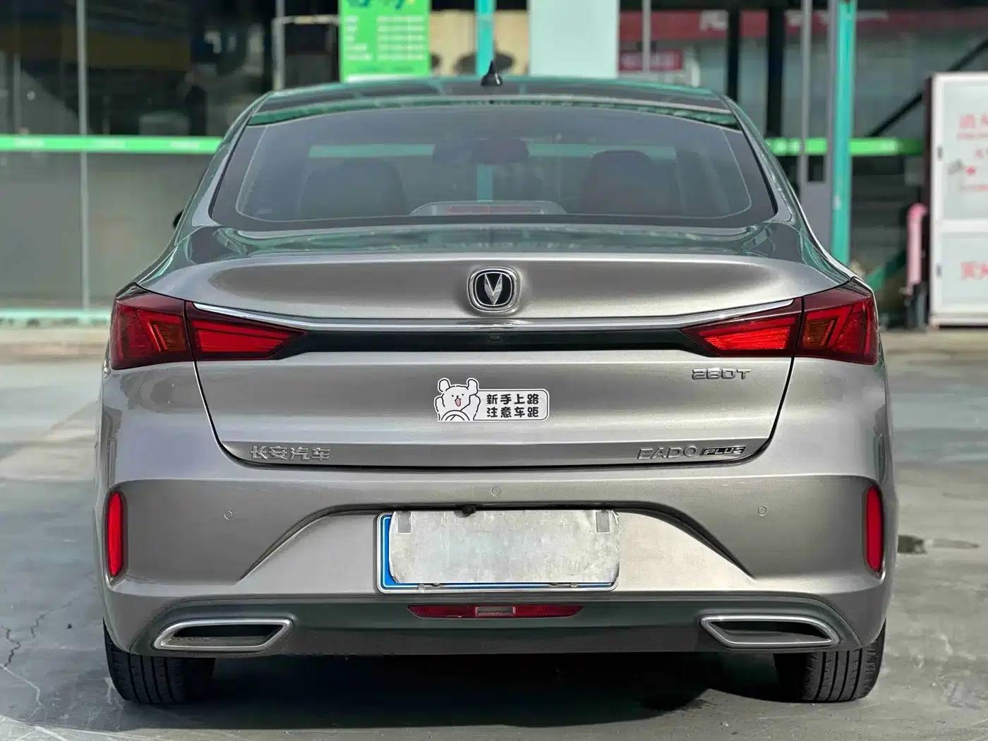 Changan Eado 2022 PLUS Blue Whale NE 1.4T GDI DCT Premium Edition — миниатюра 15
