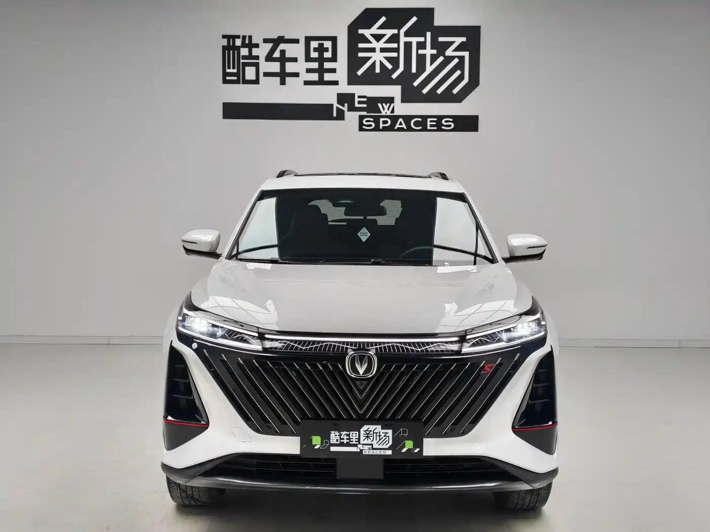 Changan CS75PLUS 2022 Second Generation 2.0T Automatic Navigation Model — миниатюра 2